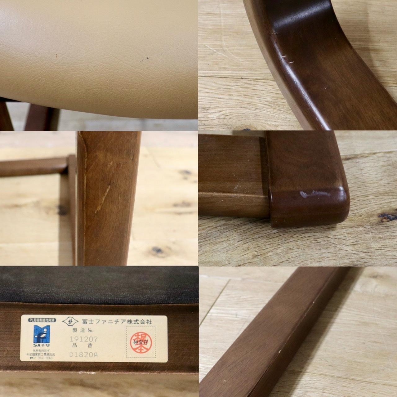 GMHK691○冨士ファニチア / FUJI FANITURE 1人掛けソファ シングルソファ ダイニングチェア アームチェア 椅子 曲木 本革 モダン 国産家具