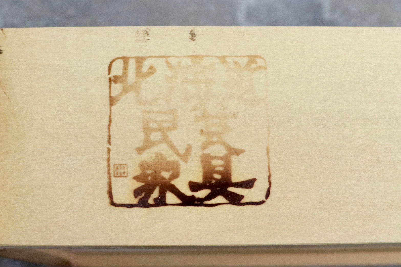 GMIK115○北海道民芸家具 ドレッサー 鏡台 化粧台 座鏡 民藝 樺材 古民家 和家具 和モダン 収納 アンティーク レトロ