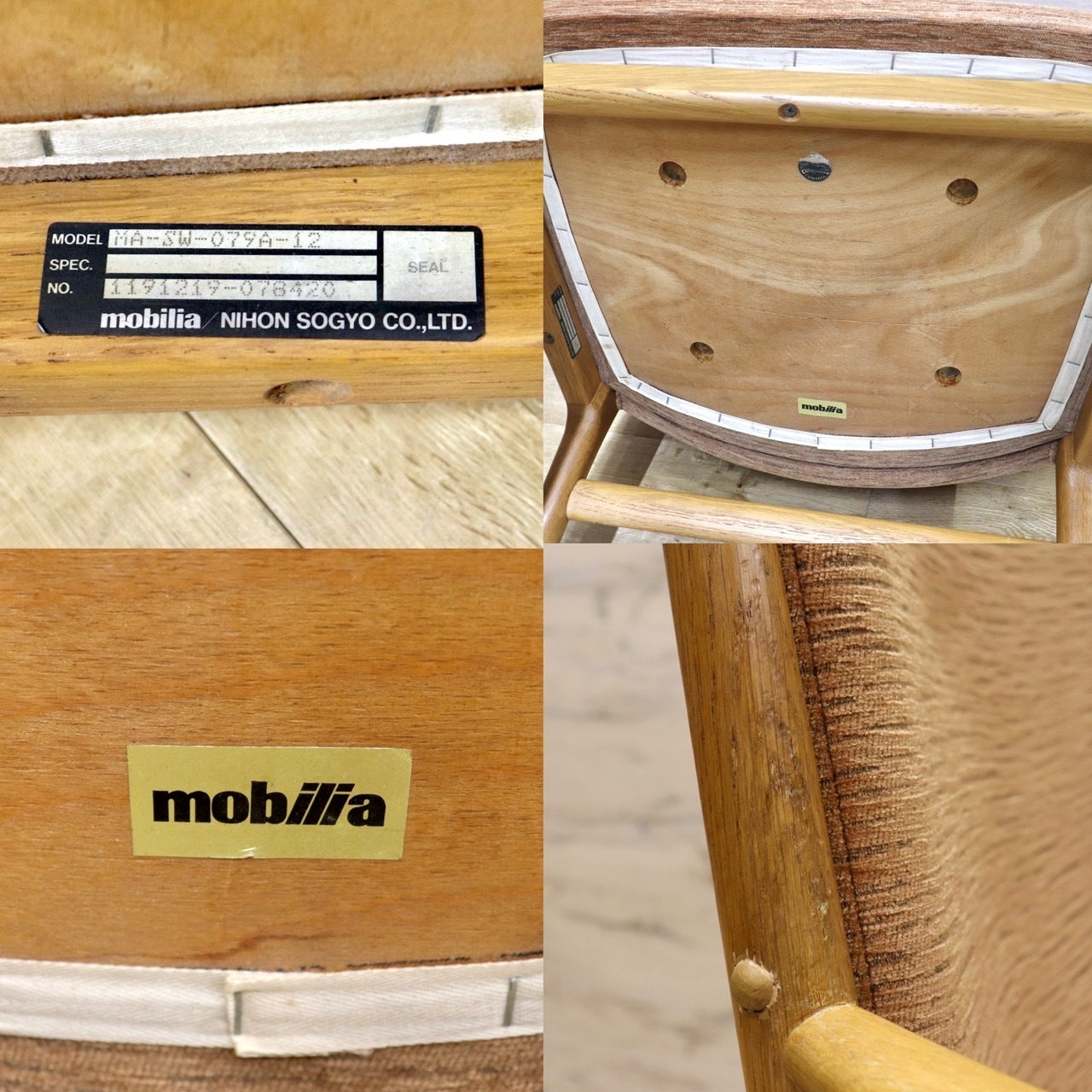 GMIK413R○mobilia / モビリア DANISH 北欧ヴィンテージ アームチェア ダイニングチェア 椅子 オーク材 ファブリック 稀少 検）ウェグナー