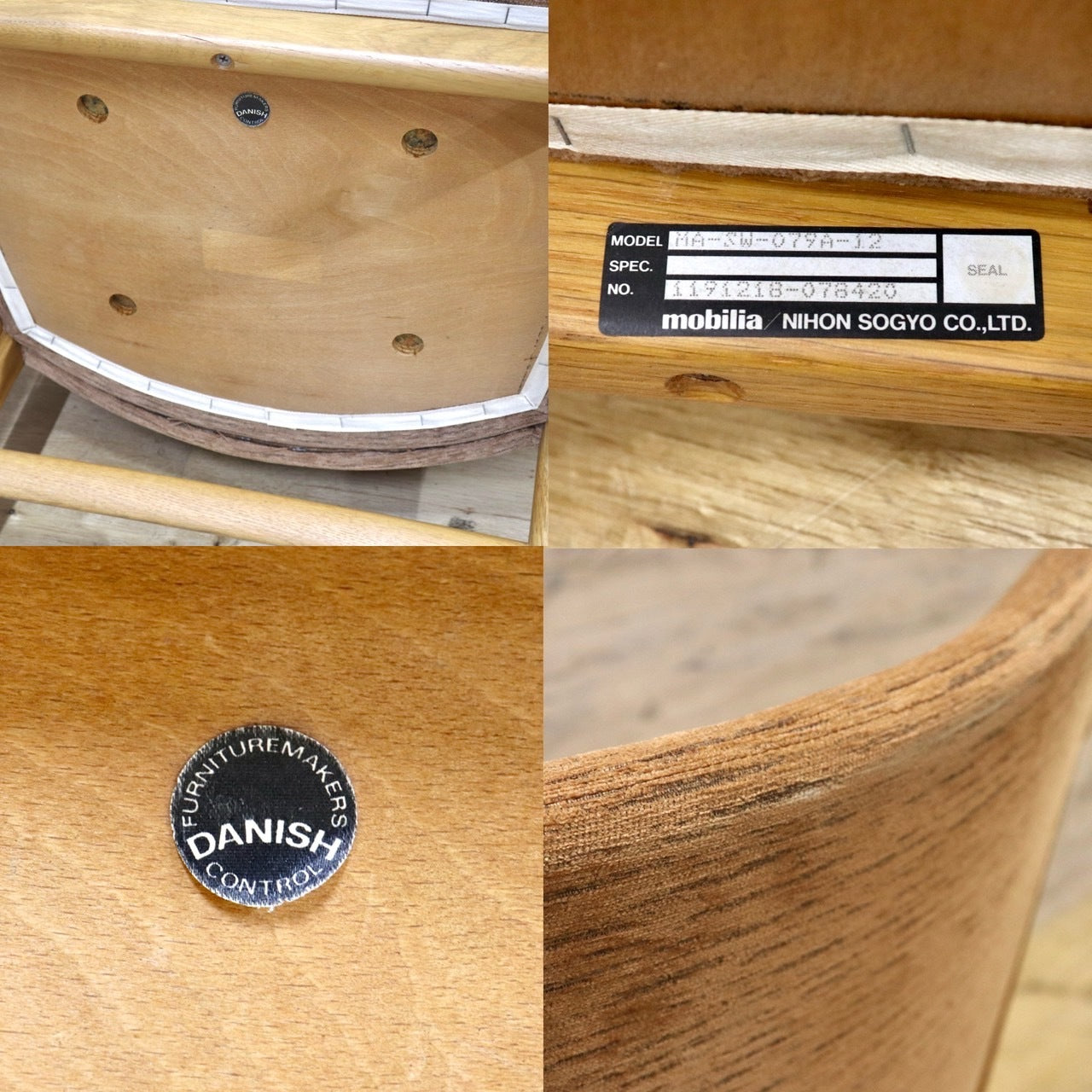 GMIK413S○mobilia / モビリア DANISH 北欧ヴィンテージ アームチェア ダイニングチェア 椅子 オーク材 ファブリック 稀少 検）ウェグナー