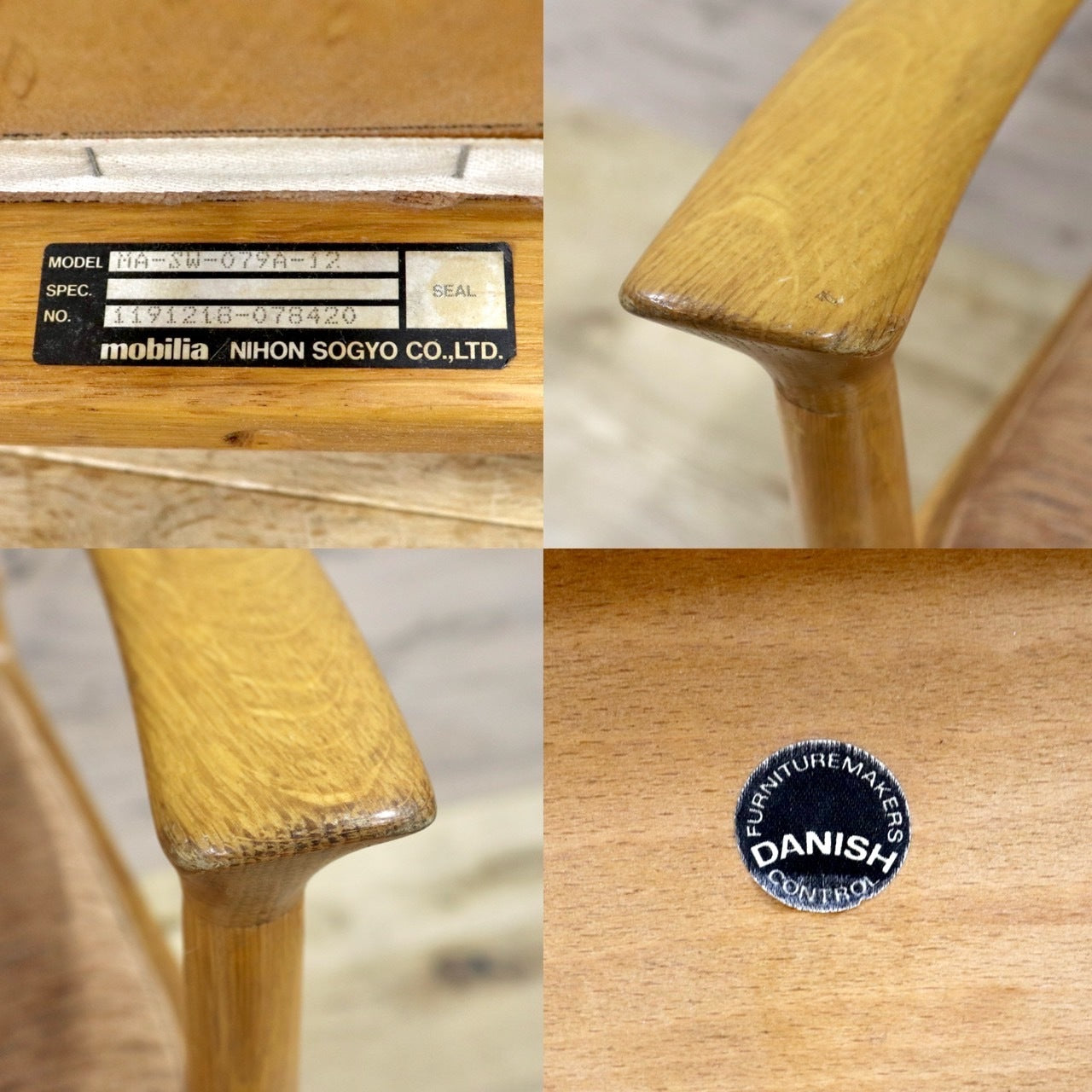 GMIK413V○mobilia / モビリア DANISH 北欧ヴィンテージ GMIK413V○mobilia / モビリア DANISH 北欧ヴィンテージ アーム