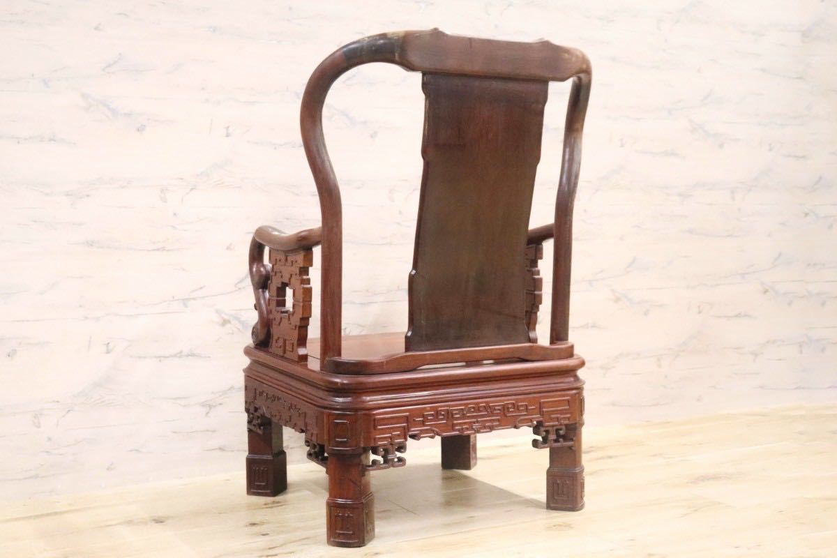 GMGH205B○中国美術 アームチェア ラウンジチェア 椅子 唐木 天然木 
