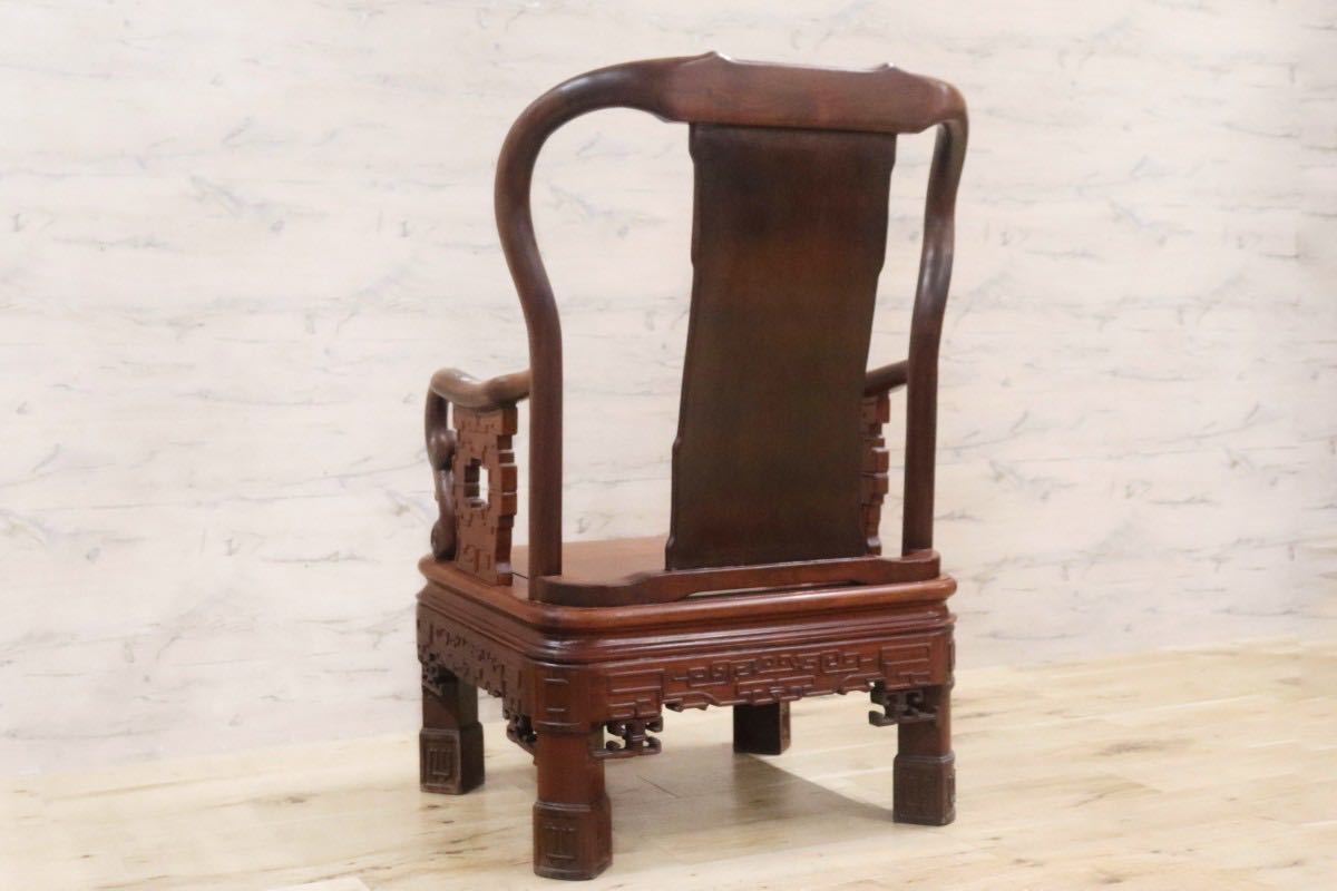 GMGH205A○中国美術 アームチェア ラウンジチェア 椅子 唐木 天然木 - 一般
