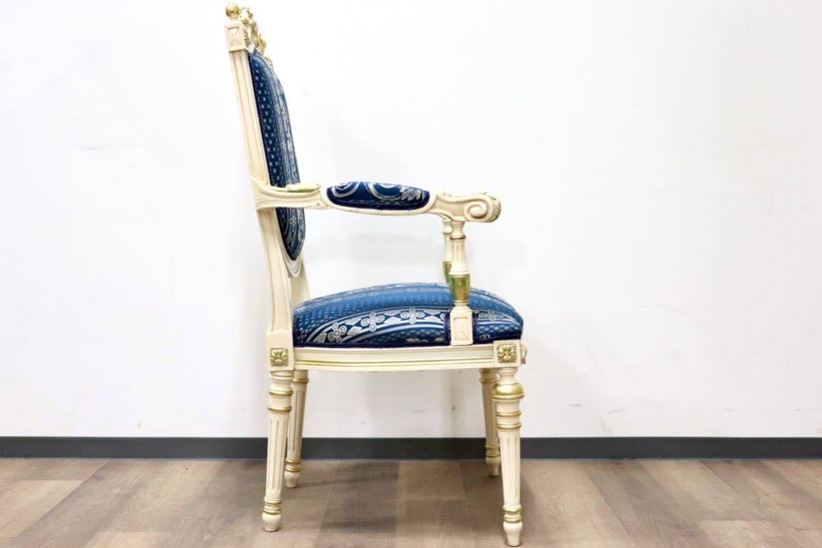 GMGN490G○西洋 アンティーク サロンチェア アームチェア 椅子 ファブリック クラシック エレガント シャビーシック ロココ調 ヨーロピアン