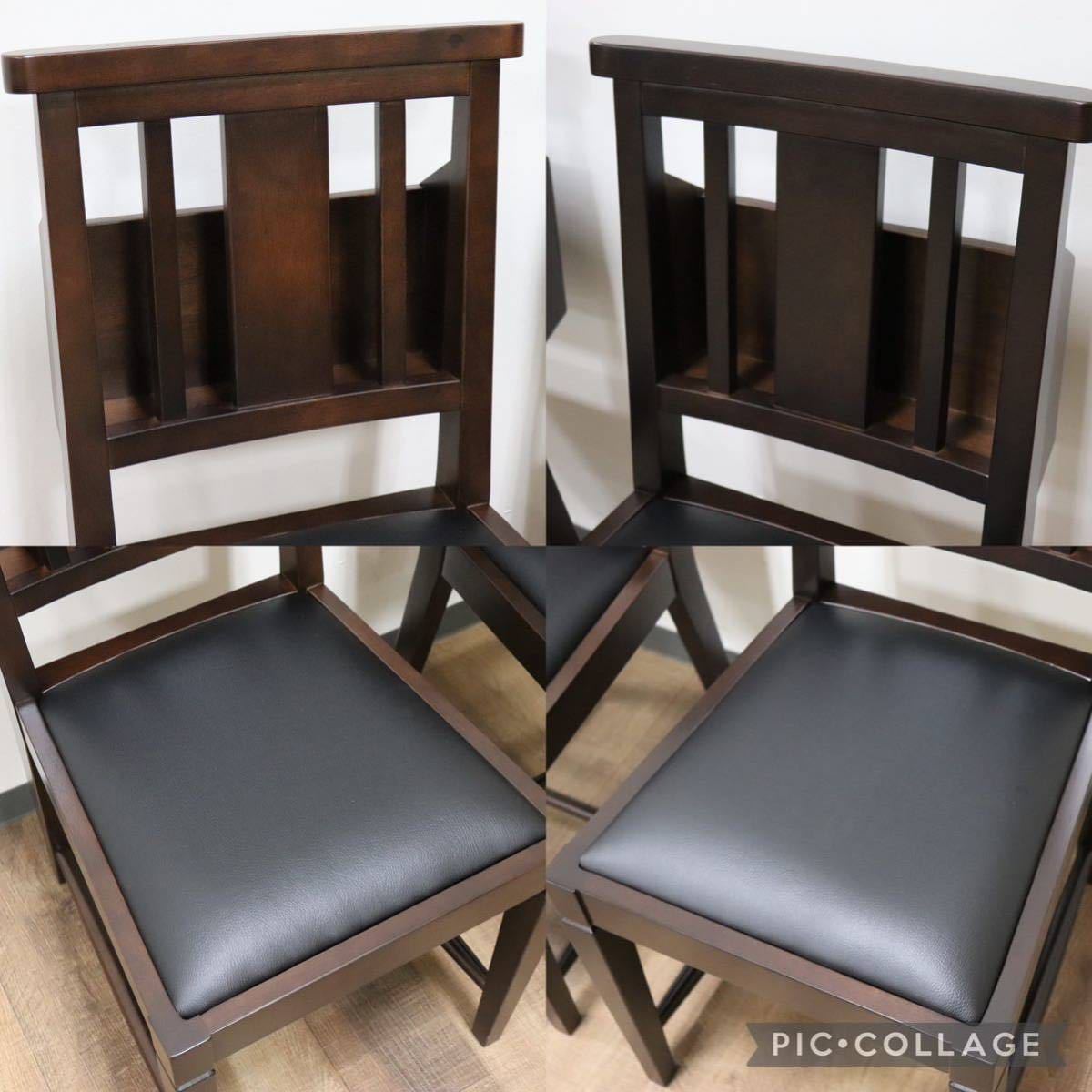 GMGN342A○CHERRY FURNITURE / 桜屋工業 ダイニングチェア アームレスチェア マガジンラック 合皮 ダークブラウン 2脚セット 展示未使用品
