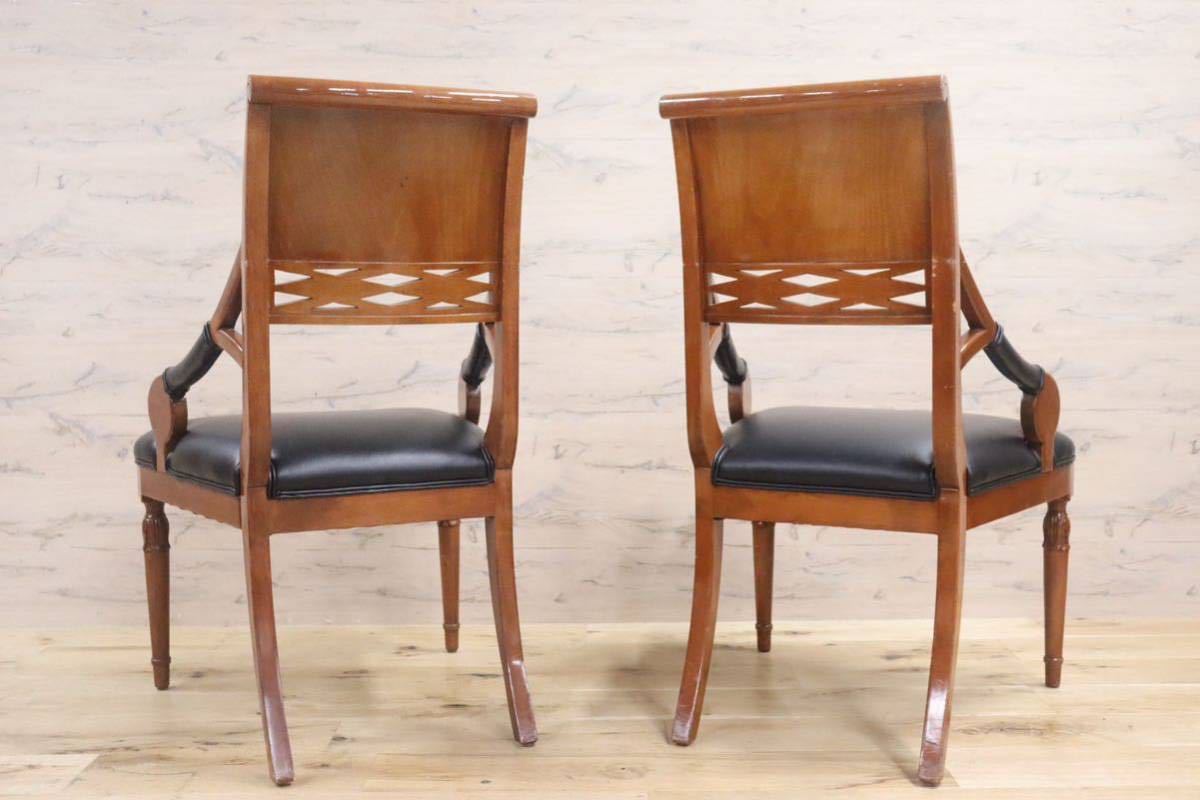 イタリア製 椅子２脚