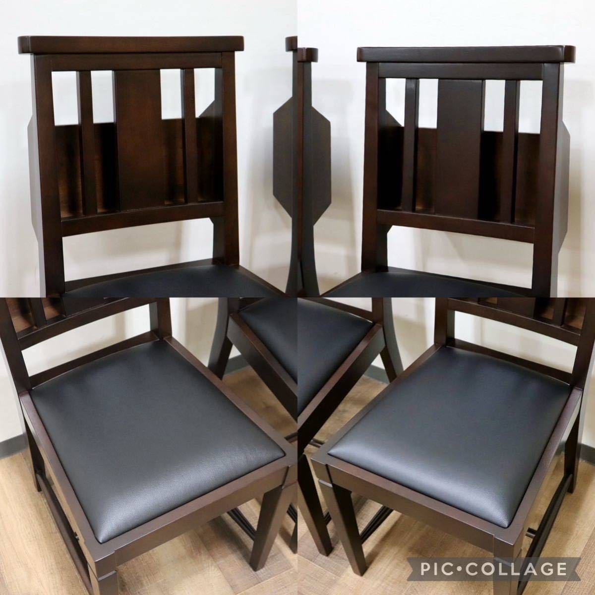 GMGN342P○CHERRY FURNITURE / 桜屋工業 ダイニングチェア アームレス