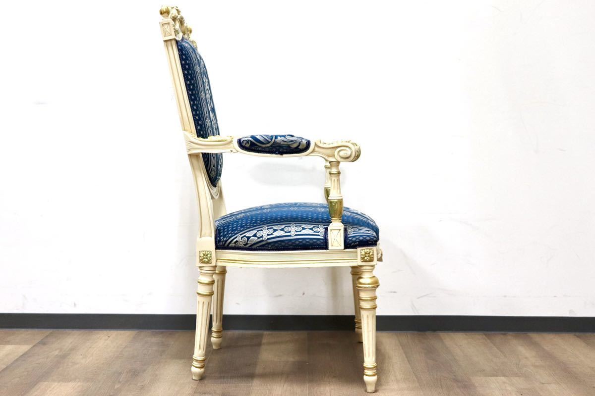 GMGN490H○西洋 アンティーク サロンチェア アームチェア 椅子 ファブリック クラシック エレガント シャビーシック ロココ調 ヨーロピアン