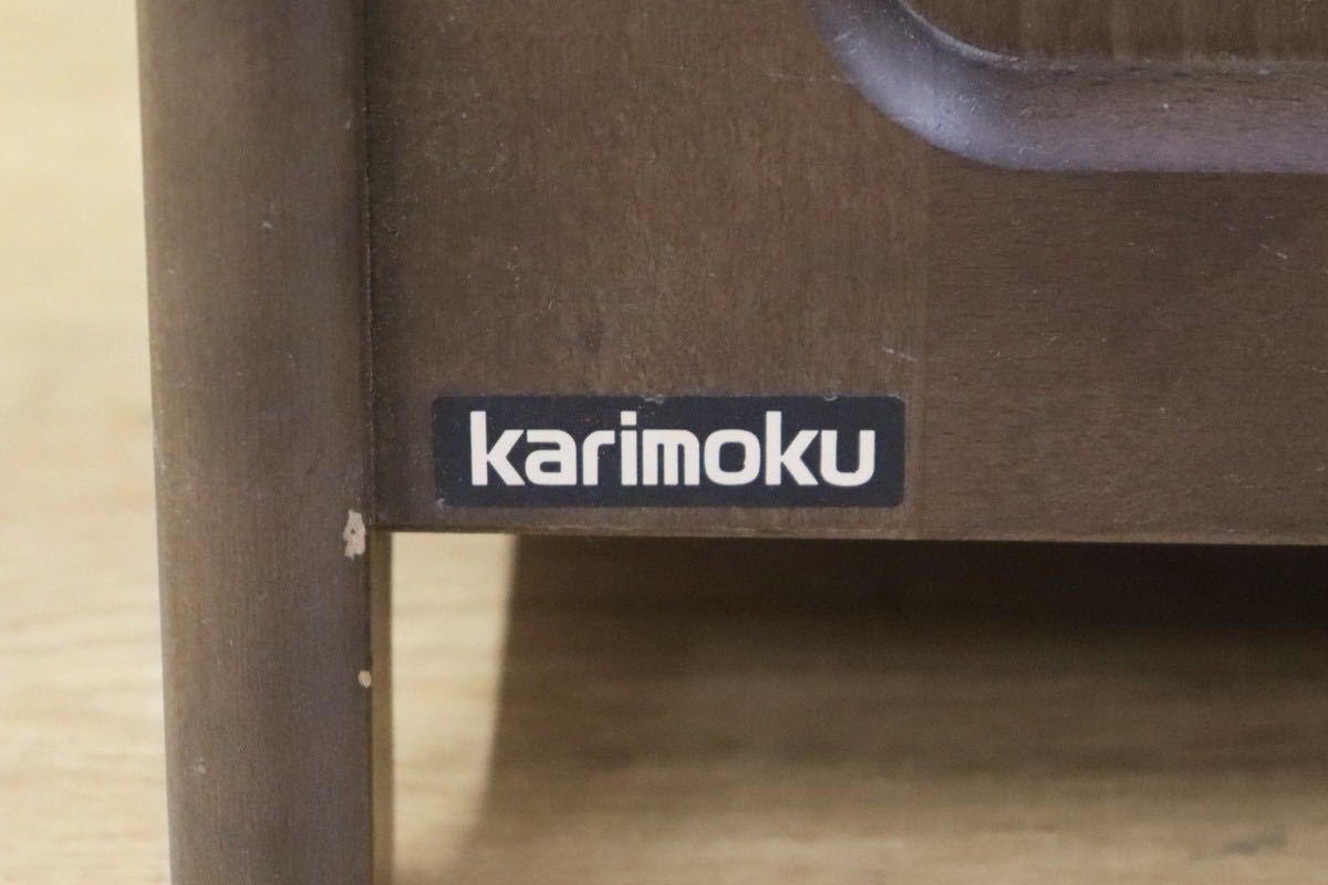 GMGN273○karimoku / カリモク マガジンラック スリッパラック 木製 リビング収納 レトロ カントリー