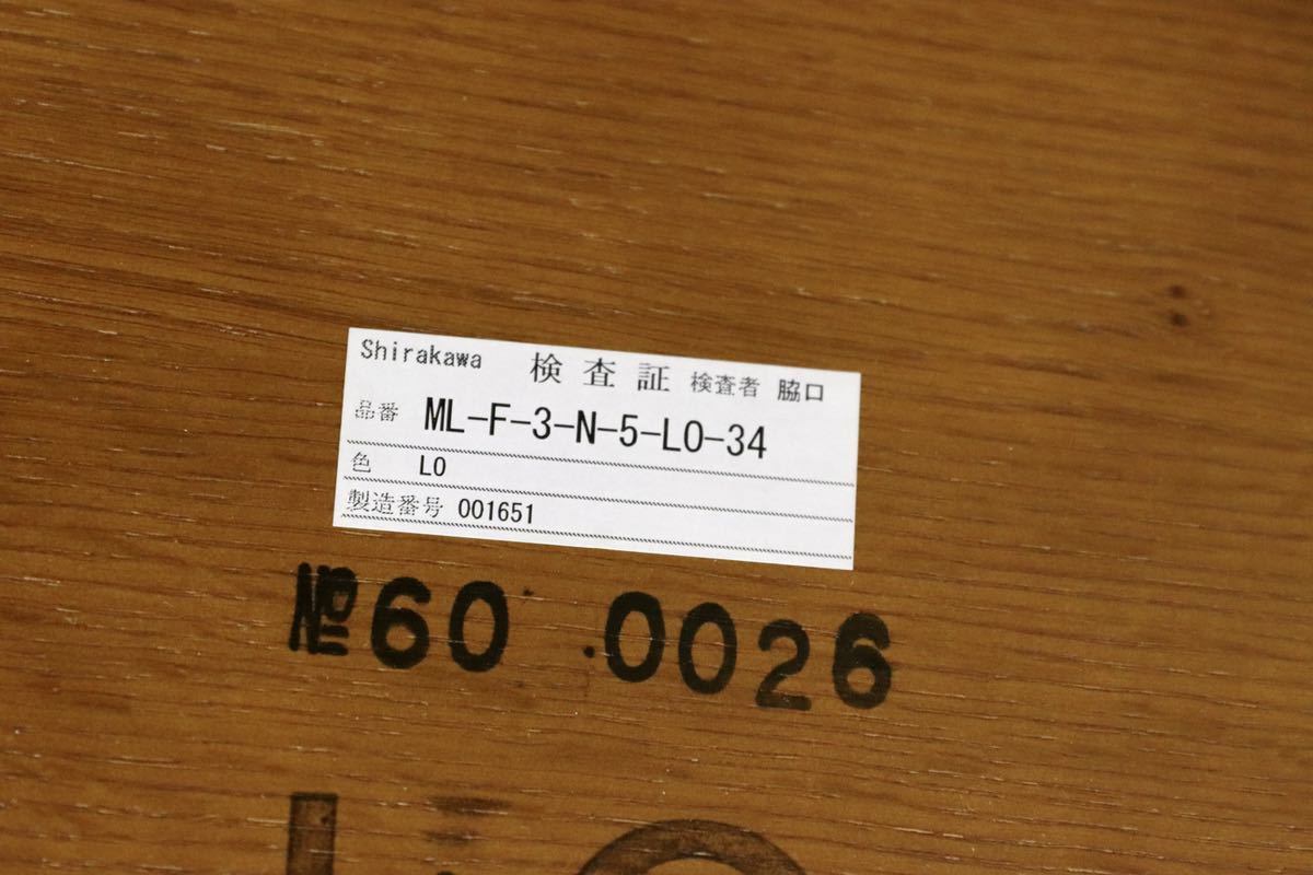 GMGN348○shirakawa / シラカワ センターテーブル リビングテーブル