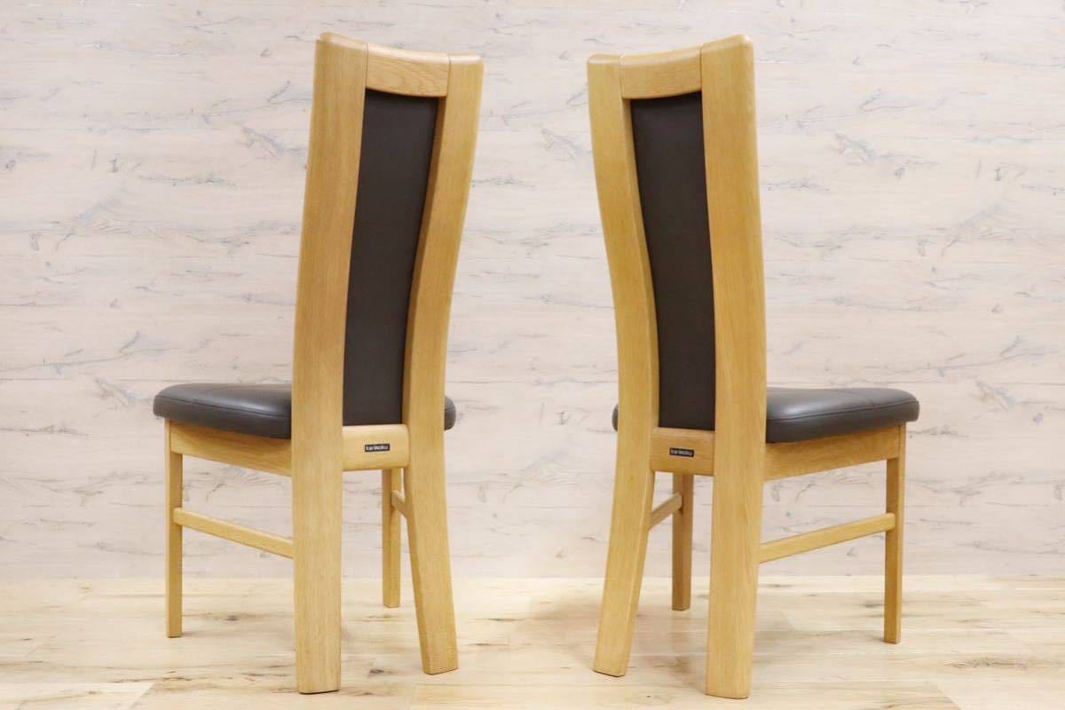 GMGH204○karimoku / カリモク CT4485 ダイニングチェア 椅子 オーク材 食卓椅子 モダン 2脚セット 定価約9.8万