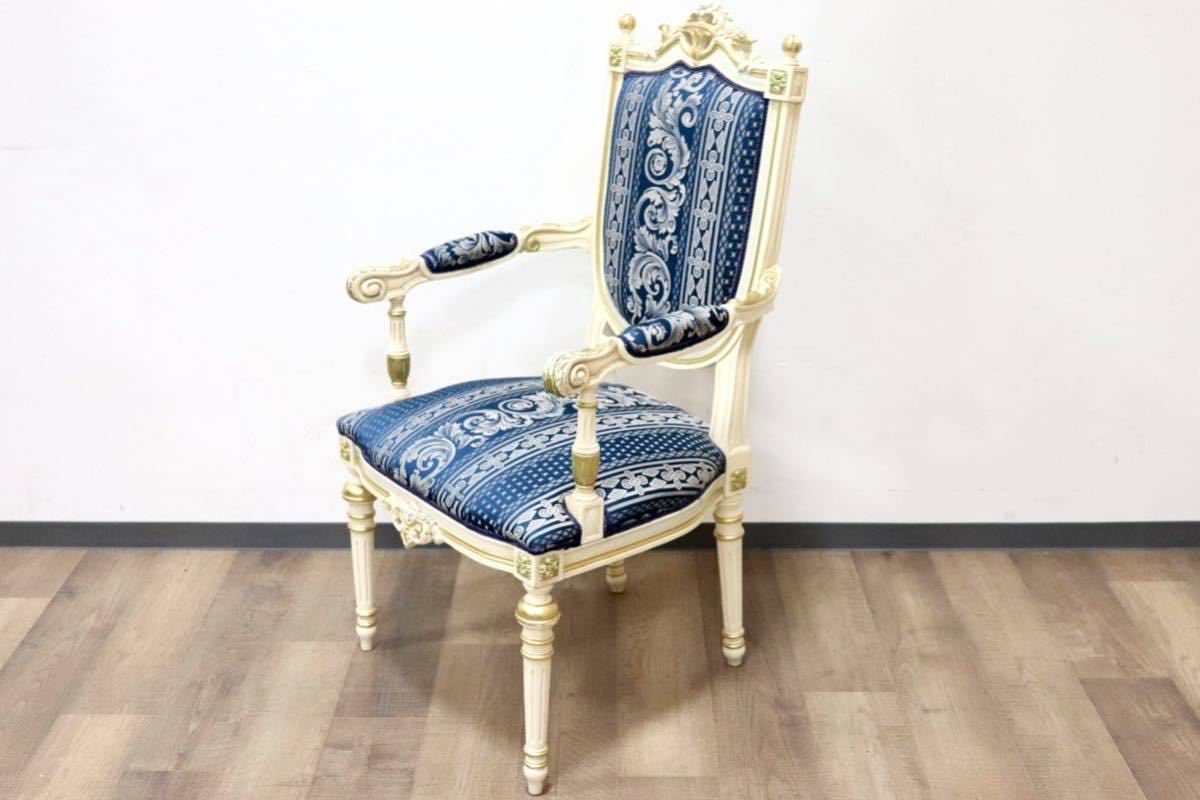 GMGN490G○西洋 アンティーク サロンチェア アームチェア 椅子 ファブリック クラシック エレガント シャビーシック ロココ調 ヨーロピアン