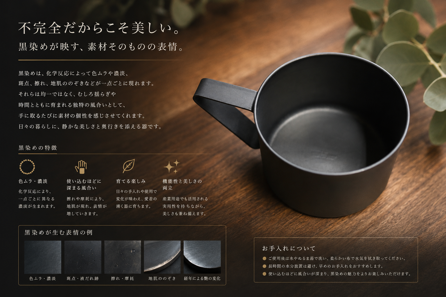 GMJO71○マグカップ ステンレス 黒染め 280ml アウトドア キャンプ コップ 燕三条 日本製 未使用品