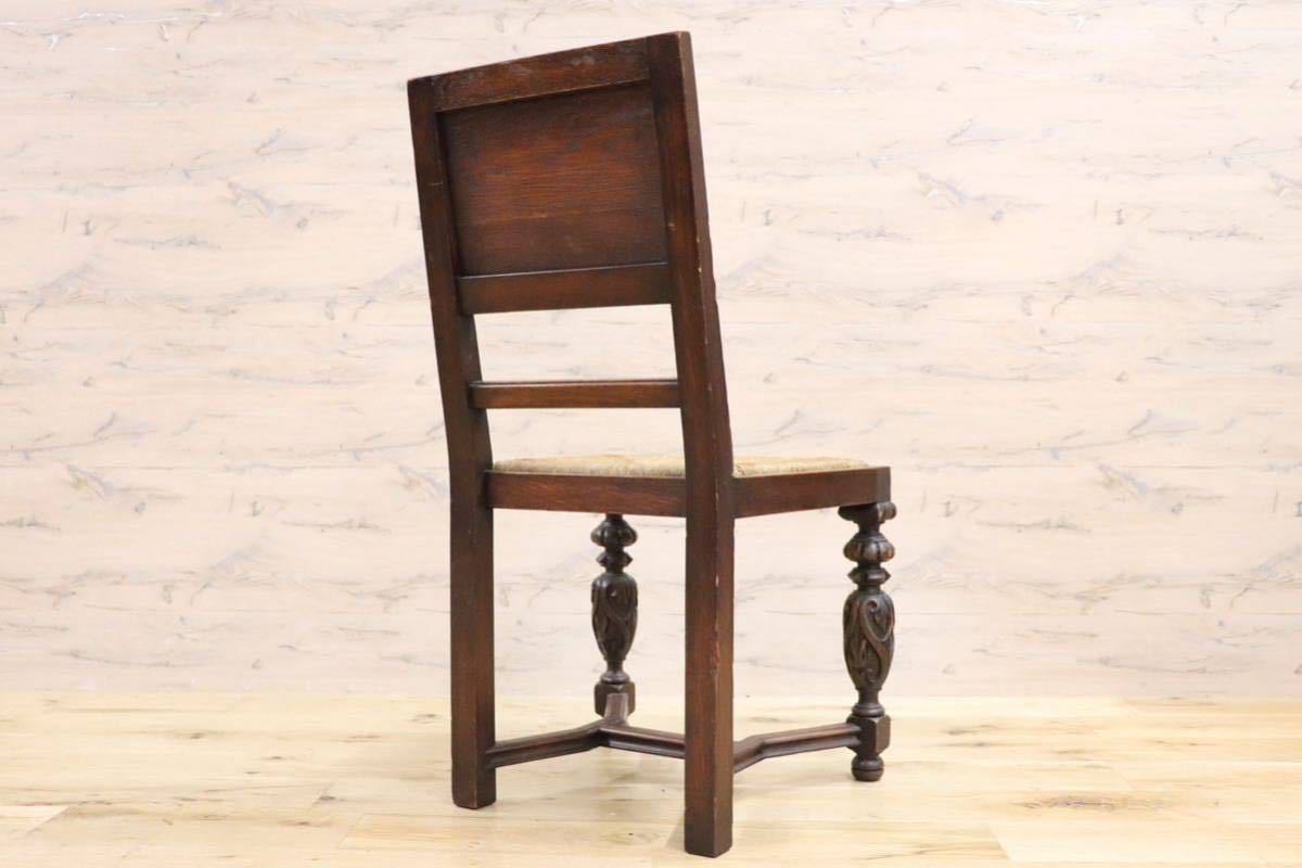 GMGN372C○英国 西洋 アンティーク ダイニングチェア 椅子 ヴィンテージ 彫刻 木製 レトロ クラシック オールド