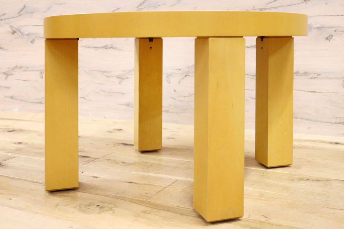GMGN190○ADCORE / エーディーコア ローテーブル リビングテーブル サイドテーブル ナチュラル 北欧スタイル 定価約19.5万 展示品
