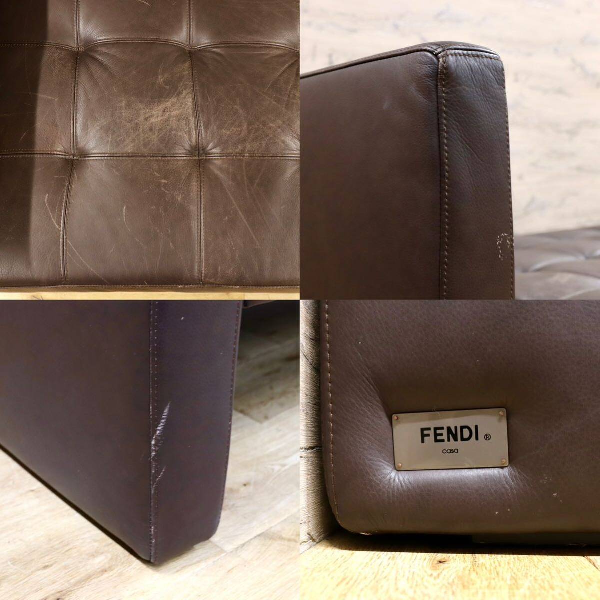 GMHK253○FENDI CASA / フェンディ カーサ シェーズロング ソファ 総本革 レザー ラグジュアリー モダン 最高級 検）cassina B&B