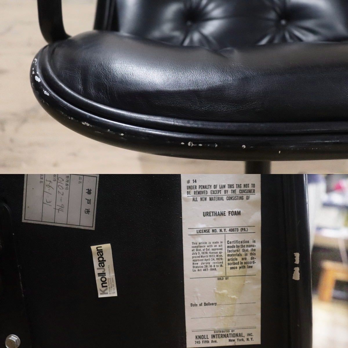 GMGN346C○knoll / ノール ポロックチェア デスクチェア アームチェア 椅子 革張り 本革 ミッドセンチュリー モダン 名作 ヴィンテージ