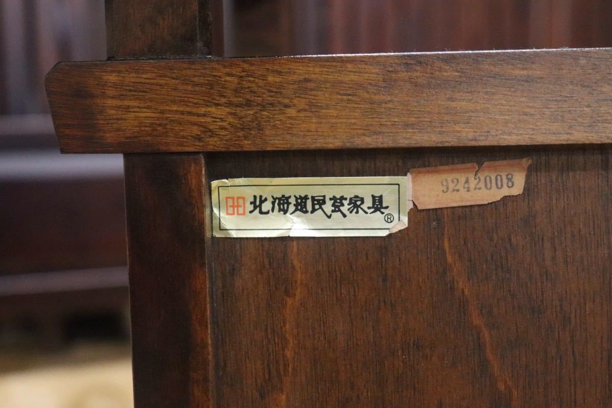 GMGN452○北海道民芸家具 置床 茶棚 茶箪笥 飾り棚 違い棚 サイドボーE×全体的に状態が悪い