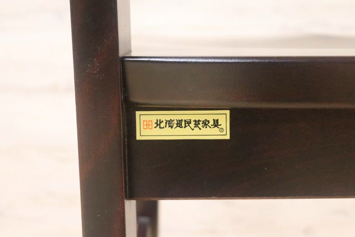 GMGK232○北海道民芸家具 ダイニングチェア ハイバック 椅子 樺材 木製