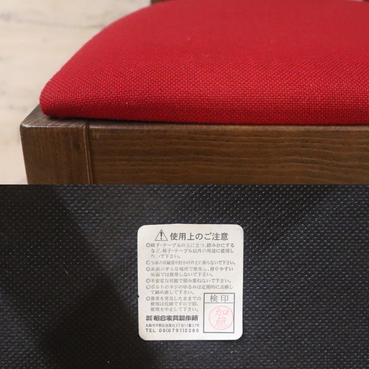 GMGH254B○相合家具製作所 カウンターチェア ハイチェア ウィンザー 