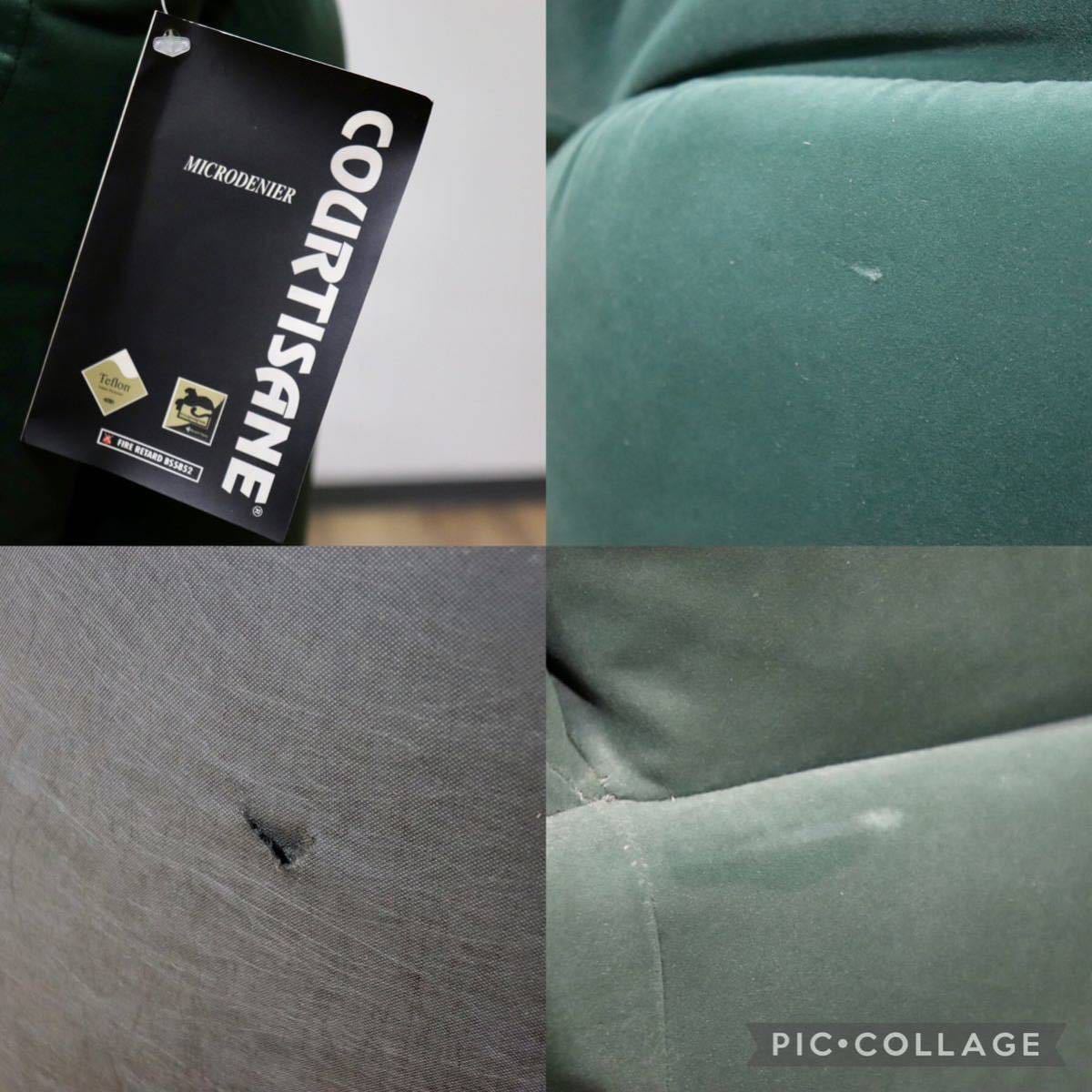 GMGN299○スペイン製 2.5人掛けソファ ラブソファ 長椅子 ファブリック マイクロファイバー地 グリーン 高級家具 モダン 展示品