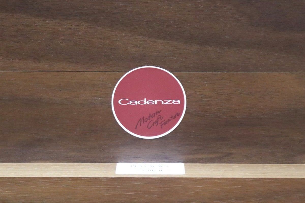 GMGN380B○Cadenza / カデンツァ パモウナ ダイニングチェア プラスターチェア 椅子 木製 ウォールナット 天然木 モダン 定価約4.8万
