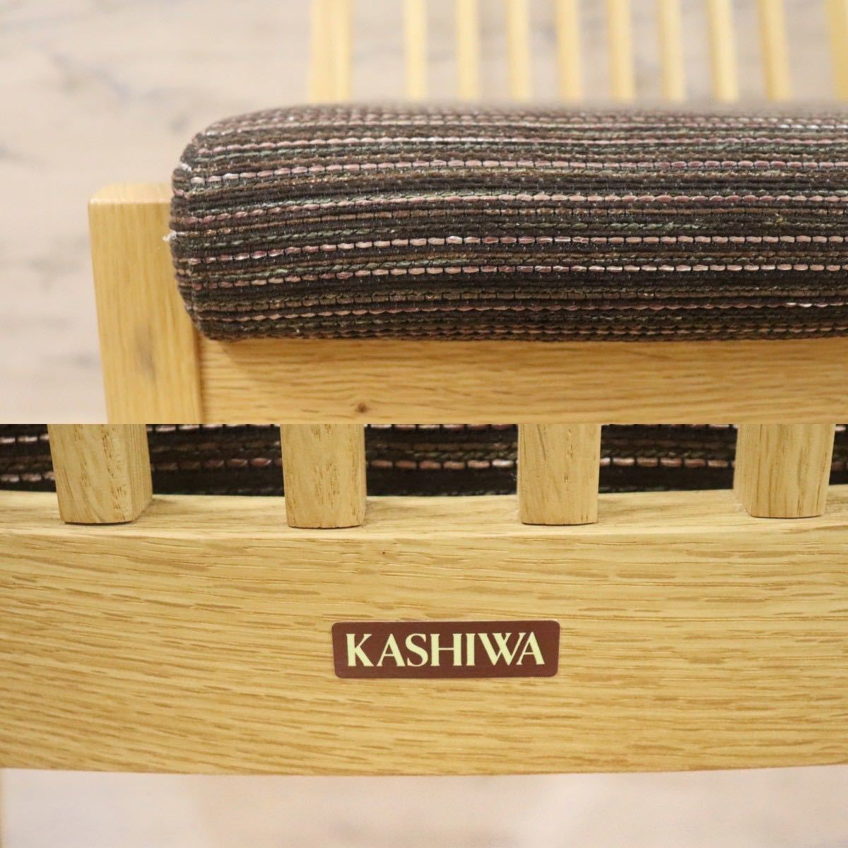 GMGN199A○柏木工 / KASHIWA ダイニングチェア サイドチェア 椅子 2脚セット 木製フレーム オーク材 ファブリック 定価約9万 展示品