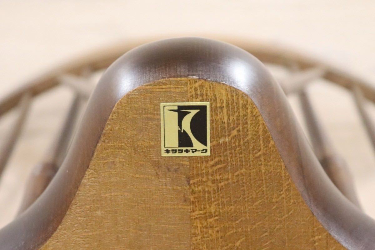 GMGT106A○飛騨産業 / HIDA キツツキ ダイニングチェアウィンザーチェア 椅子 木製 ブナ材 クラシック アンティーク