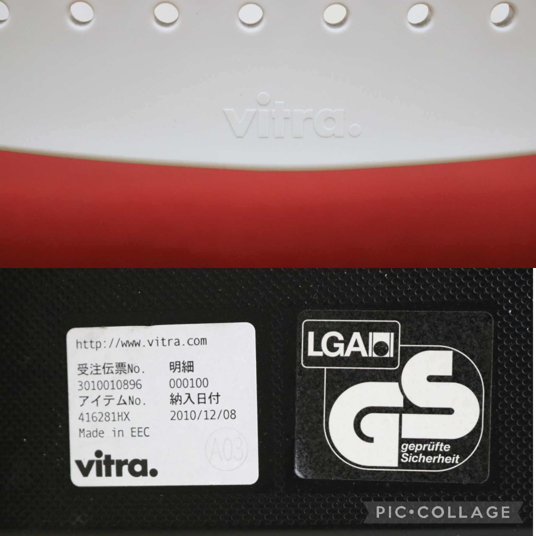 GMFK21A○Vitra / ヴィトラ ビザロール2 スタッキングチェア 椅子 2脚セット 北欧 スイス オフィス 事務所 ミーティングチェア レッド