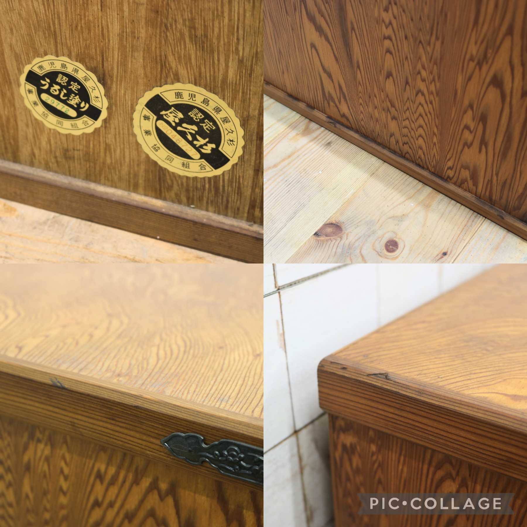 GMHS292○世界遺産屋久杉 サイドボード チェスト 飾り台 ローボード 和家具 和モダン 古民家 和室 レトロ 収納家具
