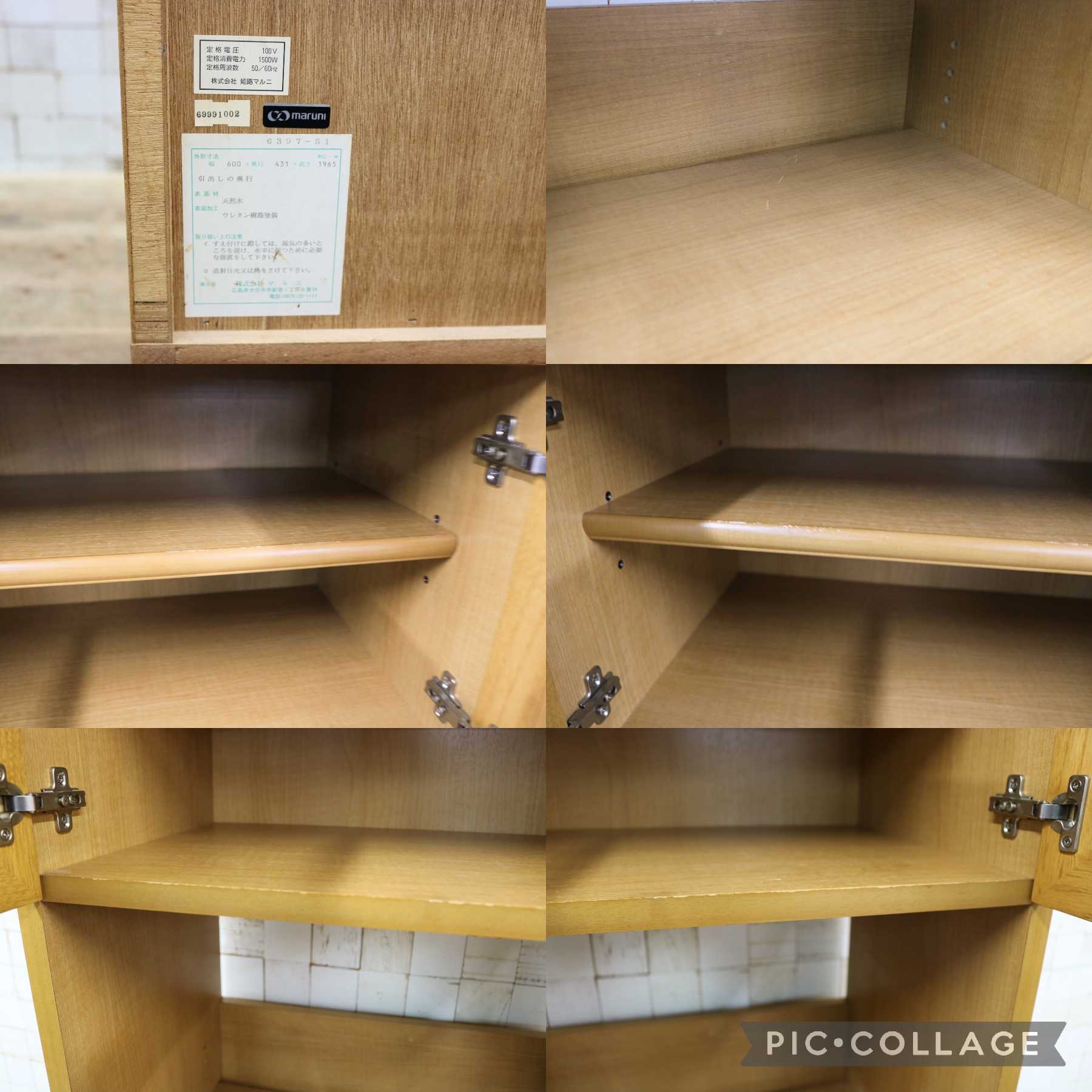 GMJK22A◯maruni / マルニ木工 カップボード 食器棚 キッチンボード 家電収納 キャビネット 木製 収納家具 ナチュラル