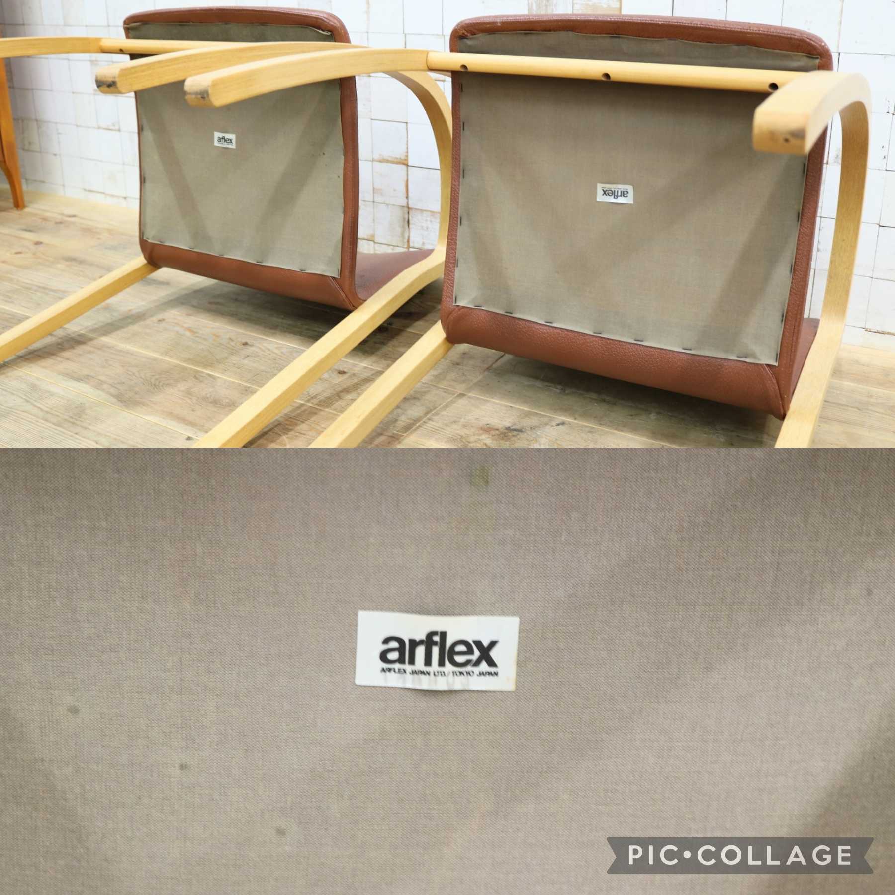 GMJH114A◯arflex / アルフレックス PFK ダイニングチェア 食卓椅子 アームチェア 椅子 本革 レザー 川崎文男 イタリア 2脚セット