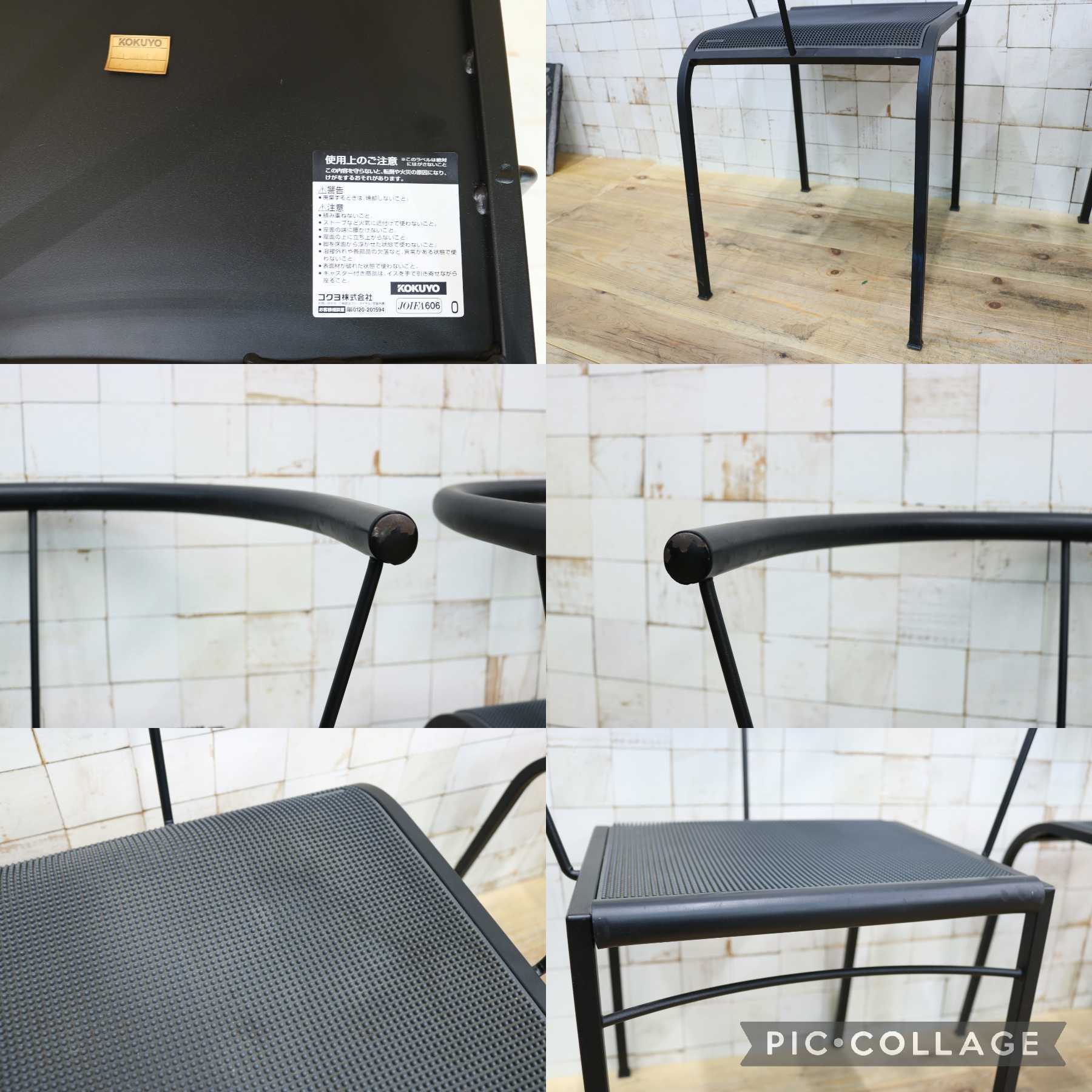 GMJH164B◯KOKUYO / コクヨ ミーティングチェア リフレッシュチェア ダイニングチェア 2脚セット オフィス ブラック モダン ヴィンテージ