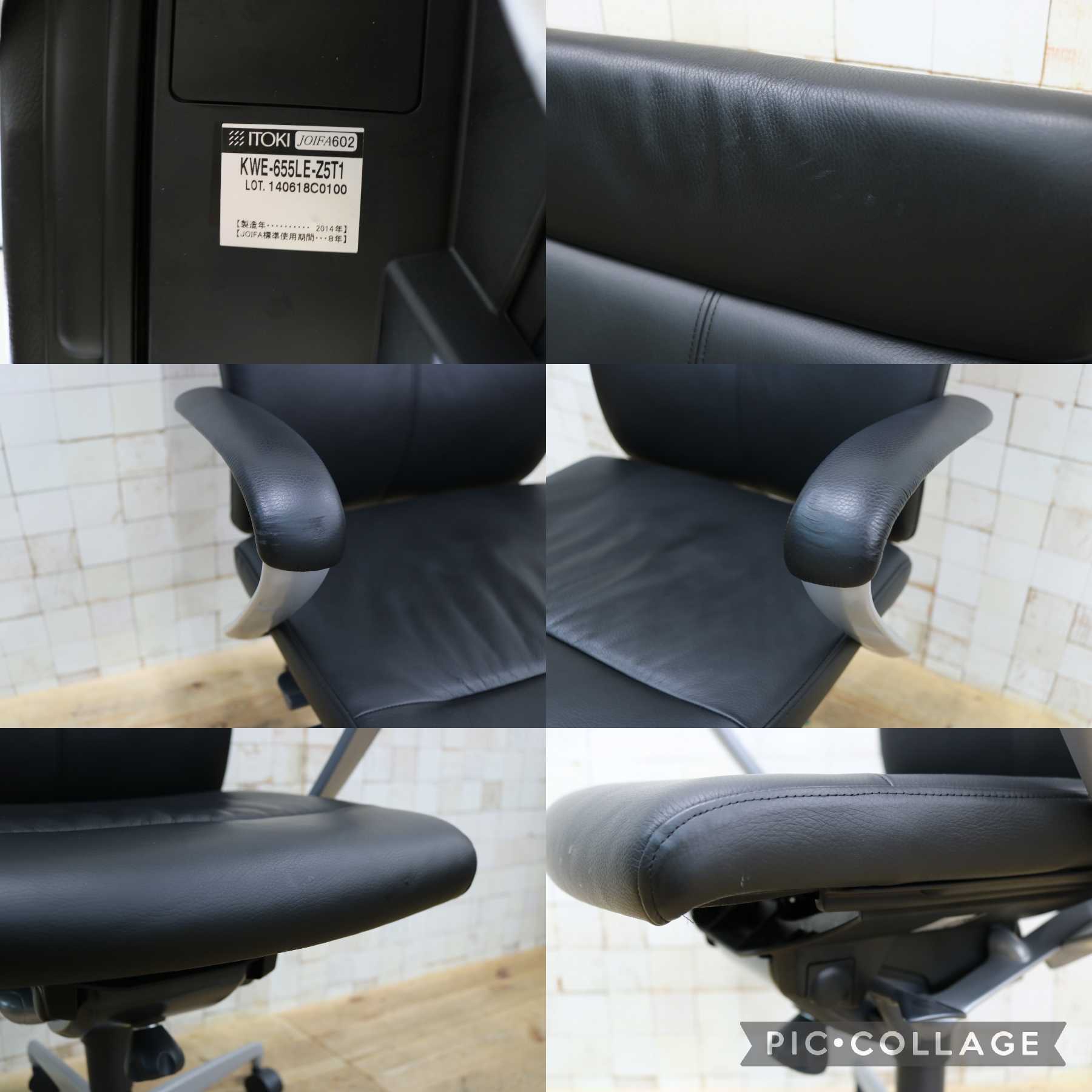 GMJK173◯ITOKI / イトーキ プレクサスチェア ハイバック オフィスチェア デスクチェア 肘付き 本革 キャスター付き 昇降式 回転式 約32万