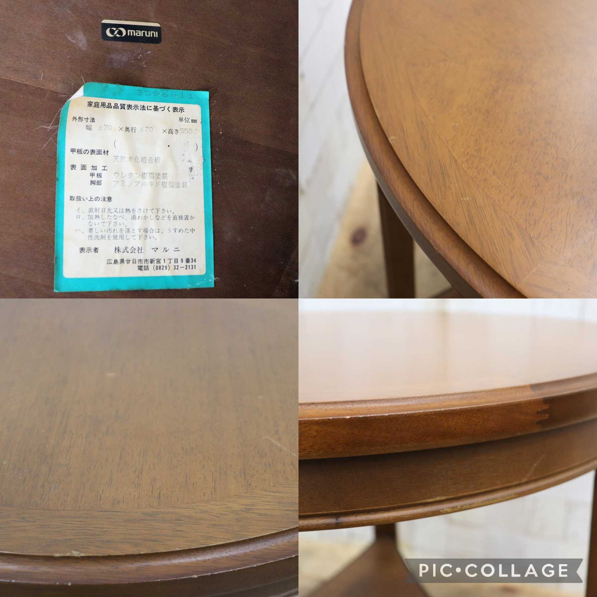 GMJH380C◯maruni / マルニ 地中海 サイドテーブル リビングテーブル コーヒーテーブル ラウンドテーブル レトロ クラシック ヴィンテージ