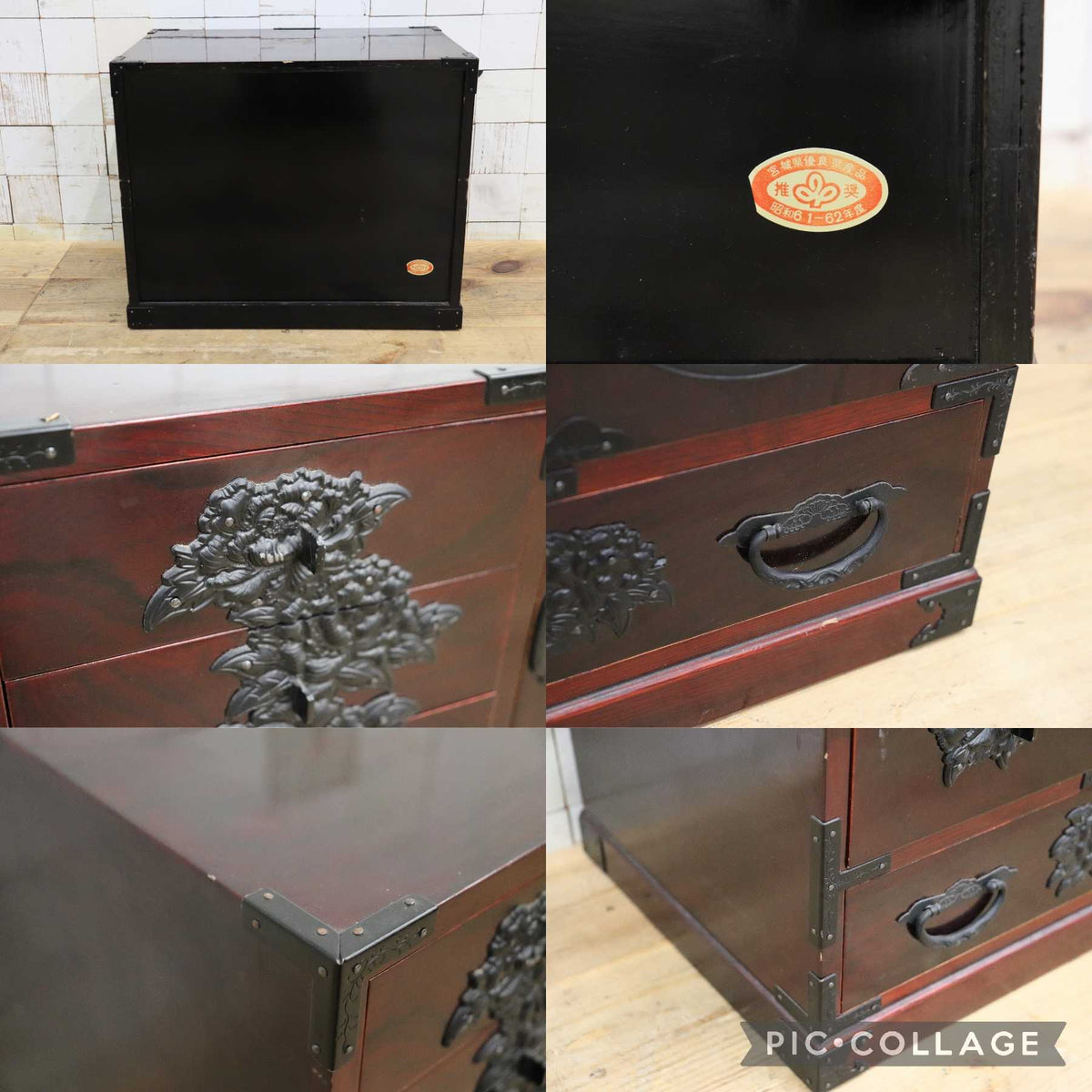 GMJS361G◯仙台箪笥 民芸家具 和箪笥 小箪笥 引出し チェスト 欅 桐材 木地呂塗 牡丹彫金金具 伝統工芸 和モダン 昭和レトロ ヴィンテージ