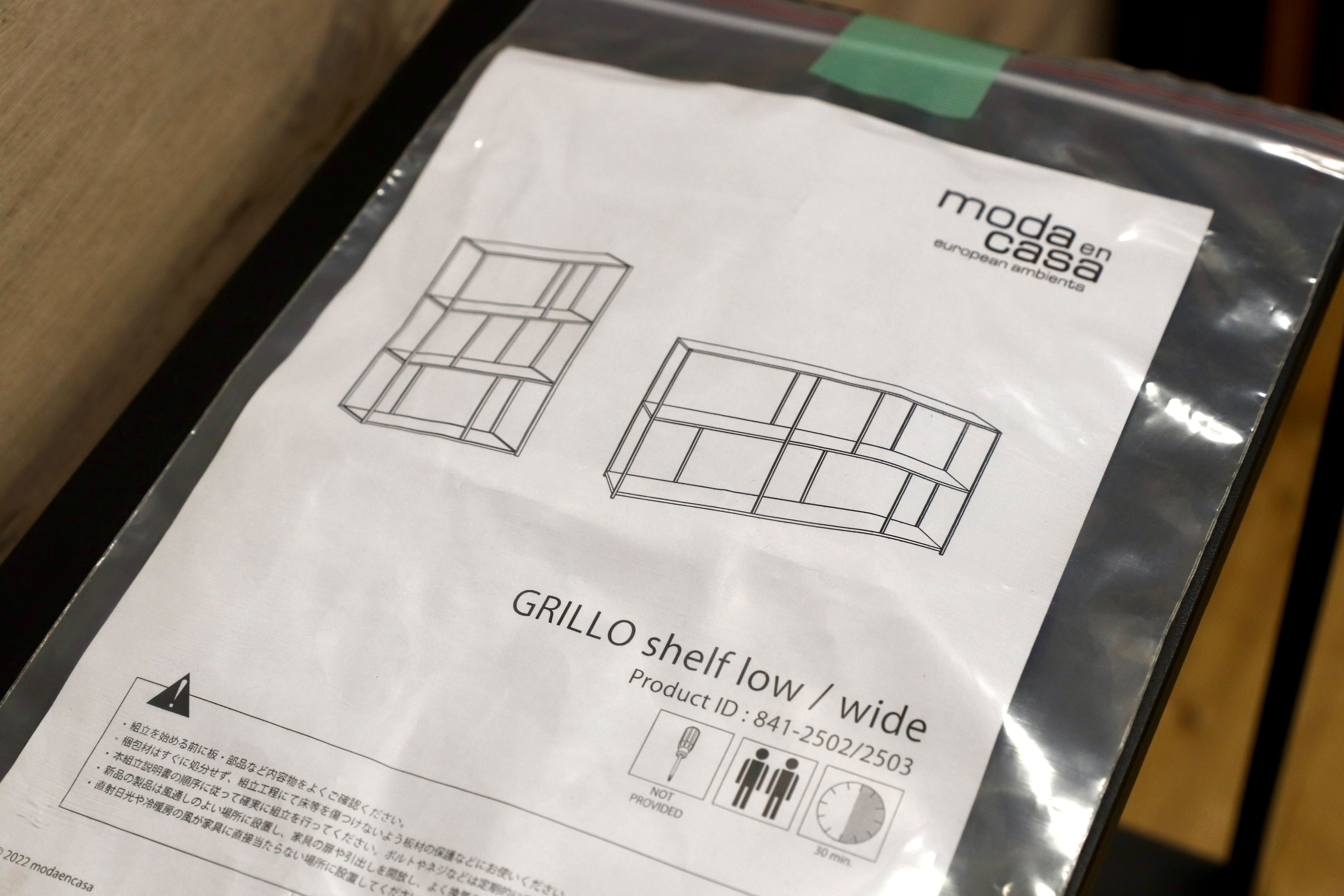 GMIH338○moda en casa / モーダ・エン・カーサ グリオ シェルフ ワイド / GRILLO shelf wide 約10.45万 モデルルーム展示品