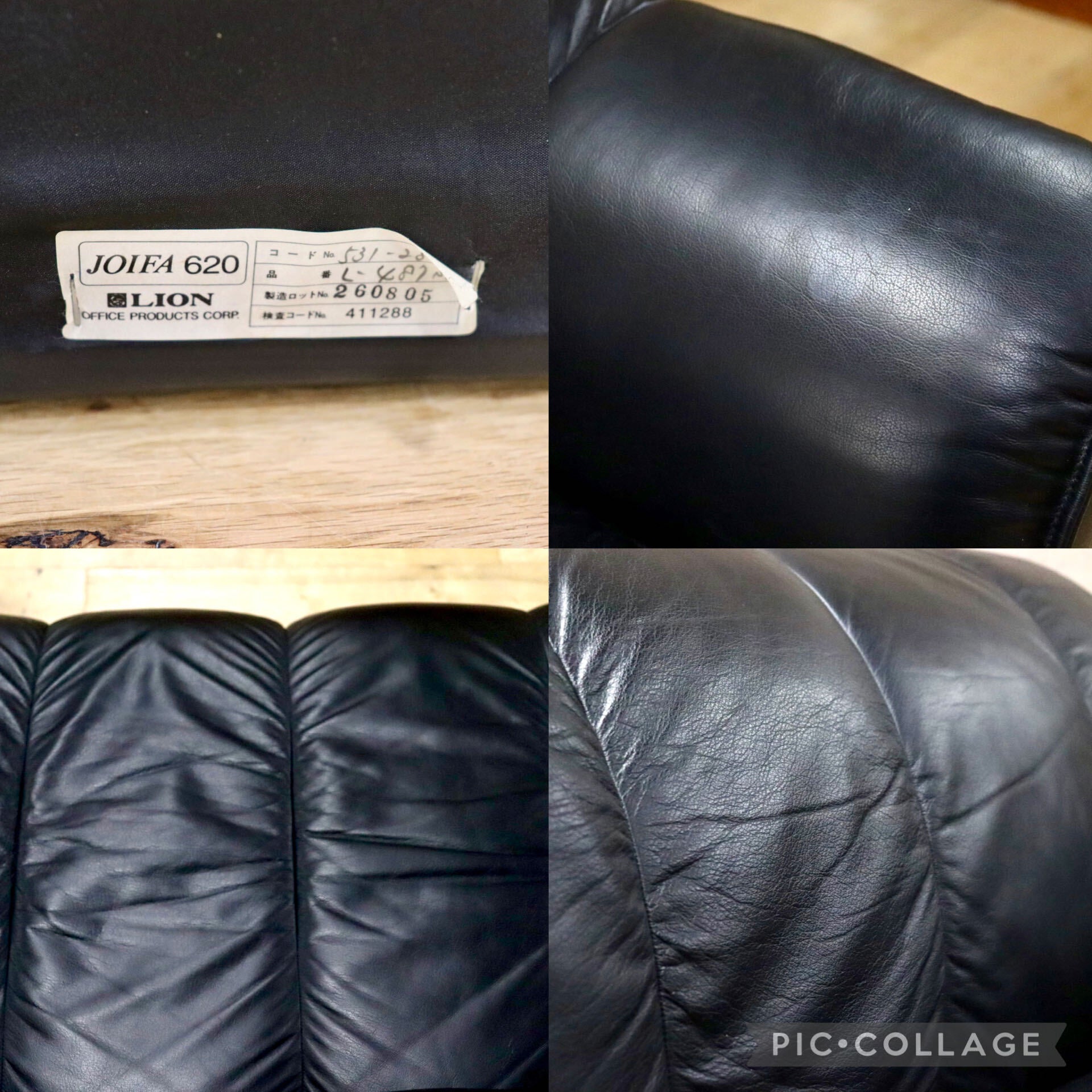 GMJH160B○LION / ライオン事務器 3人掛けソファ トリプルソファ 長椅子 本革 ブラック 応接 役員室 高級家具 廃番 希少 約40万