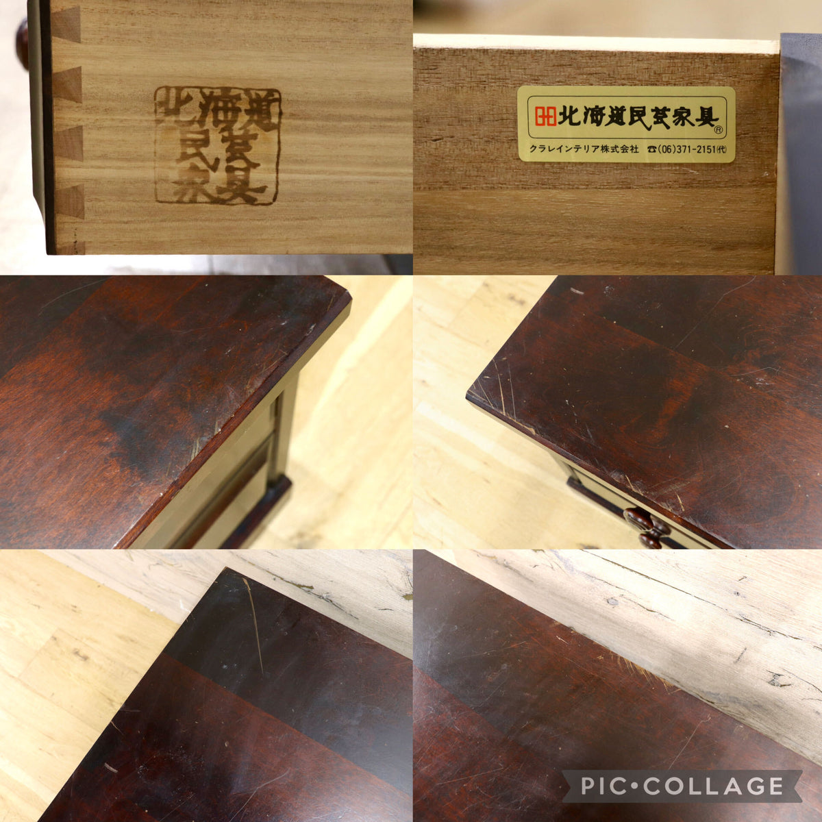 GMJK424◯北海道民芸家具 ベンチチェスト ローボード ローチェスト 整理箪笥 収納家具 古民家 和室 和家具 民芸家具 樺材 和モダン