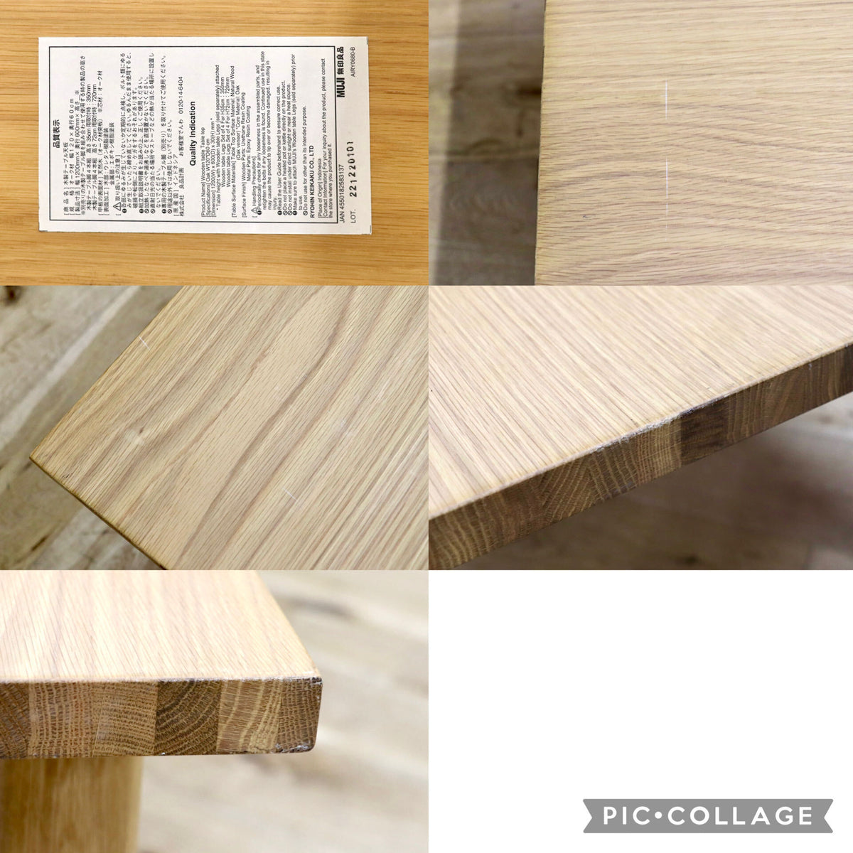 GMJK422◯無印良品 / MUJI センターテーブル リビングテーブル ローテーブル コーヒーテーブル オーク材 ナチュラル 北欧モダン 展示品
