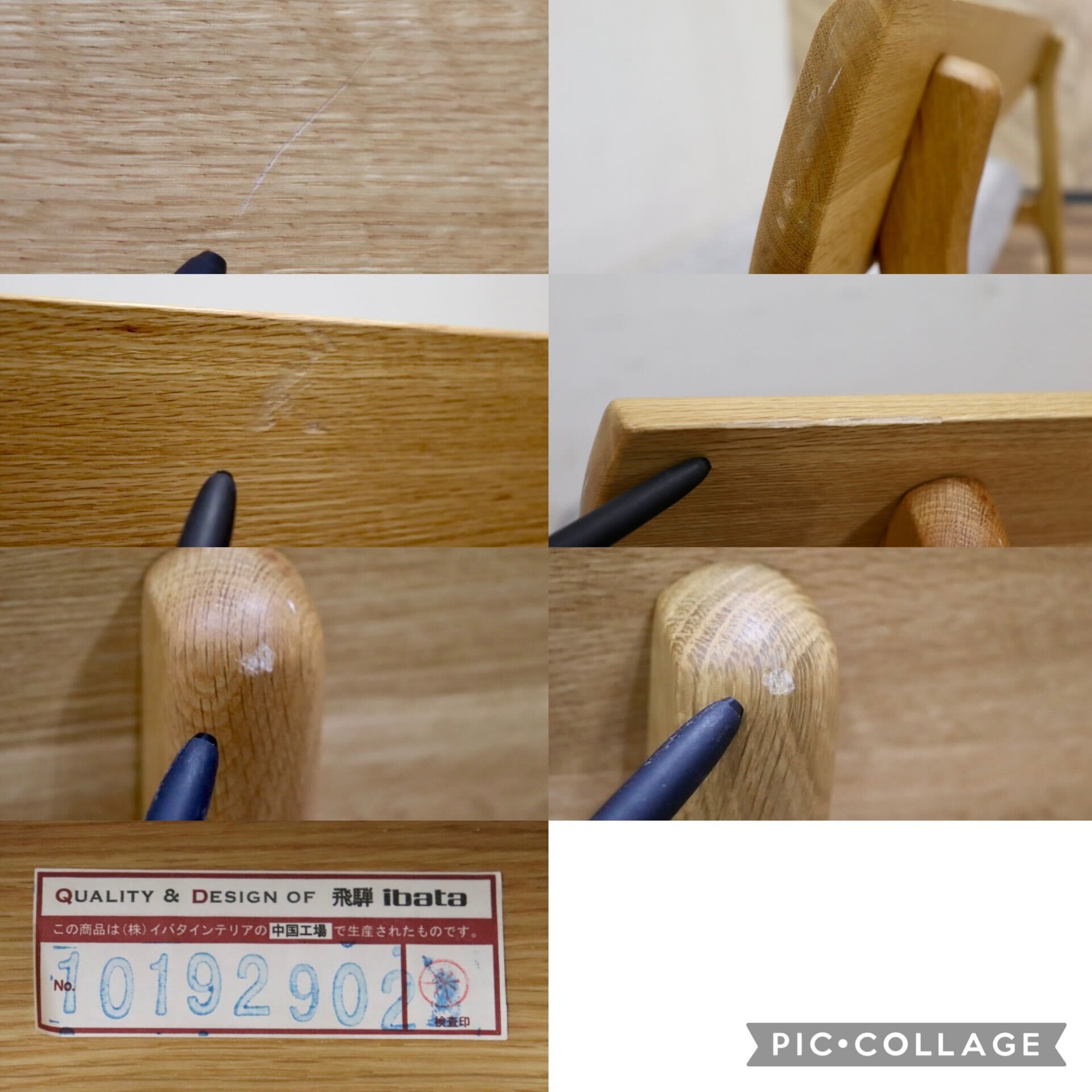 GMHK861C○イバタインテリア / ibata ダイニングベンチ 長椅子 食卓椅子 スエード調ファブリック 楢材 北欧スタイル 飛騨家具 展示品