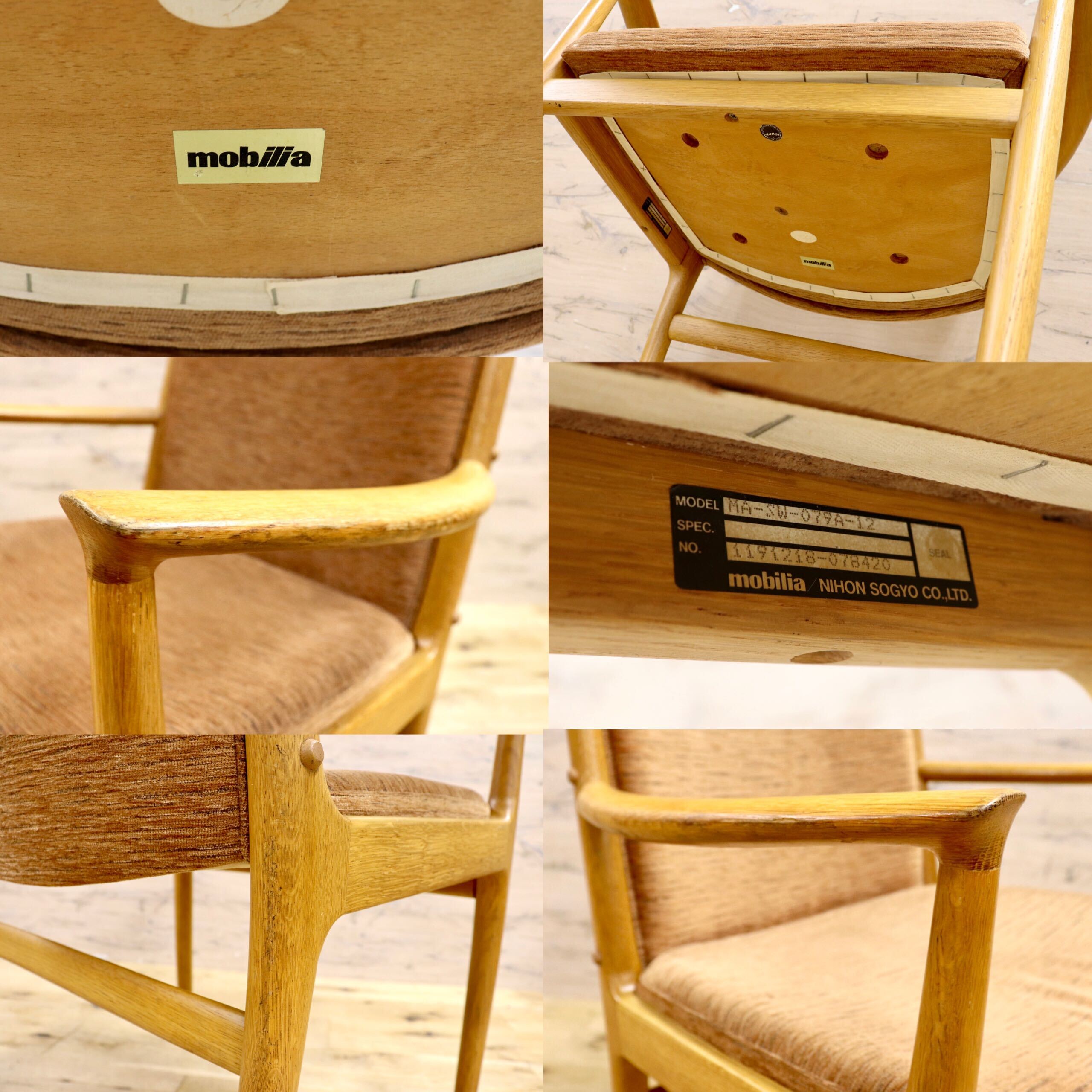 GMIK413Q○mobilia / モビリア DANISH 北欧ヴィンテージ Danish 家具・インテリア GMIK413Q○mobilia / モビリア DANISH