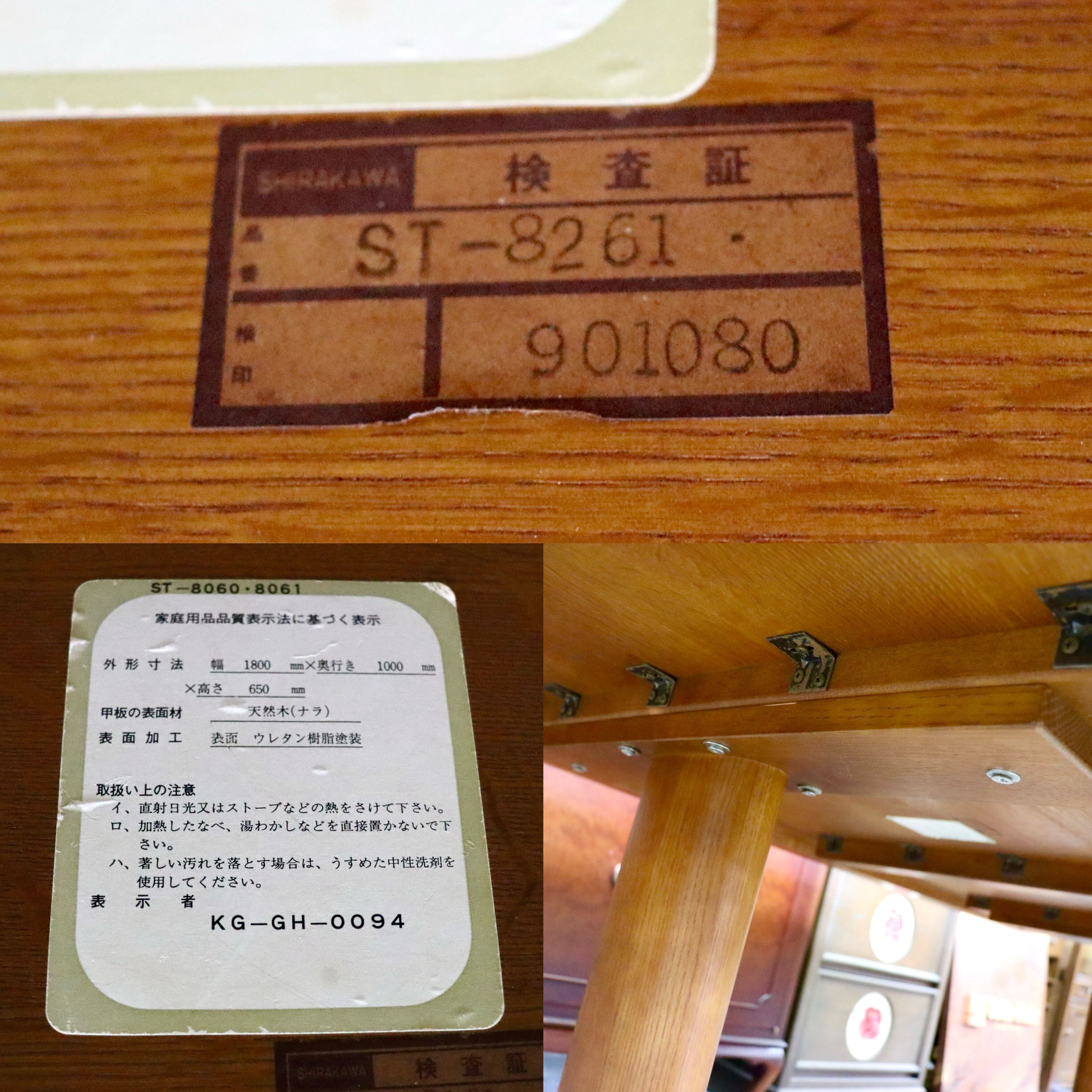 GMIH504○シラカワ / shirakawa ダイニングテーブル 食卓テーブル 作業台 北欧スタイル 机 飛騨家具 ヴィンテージ