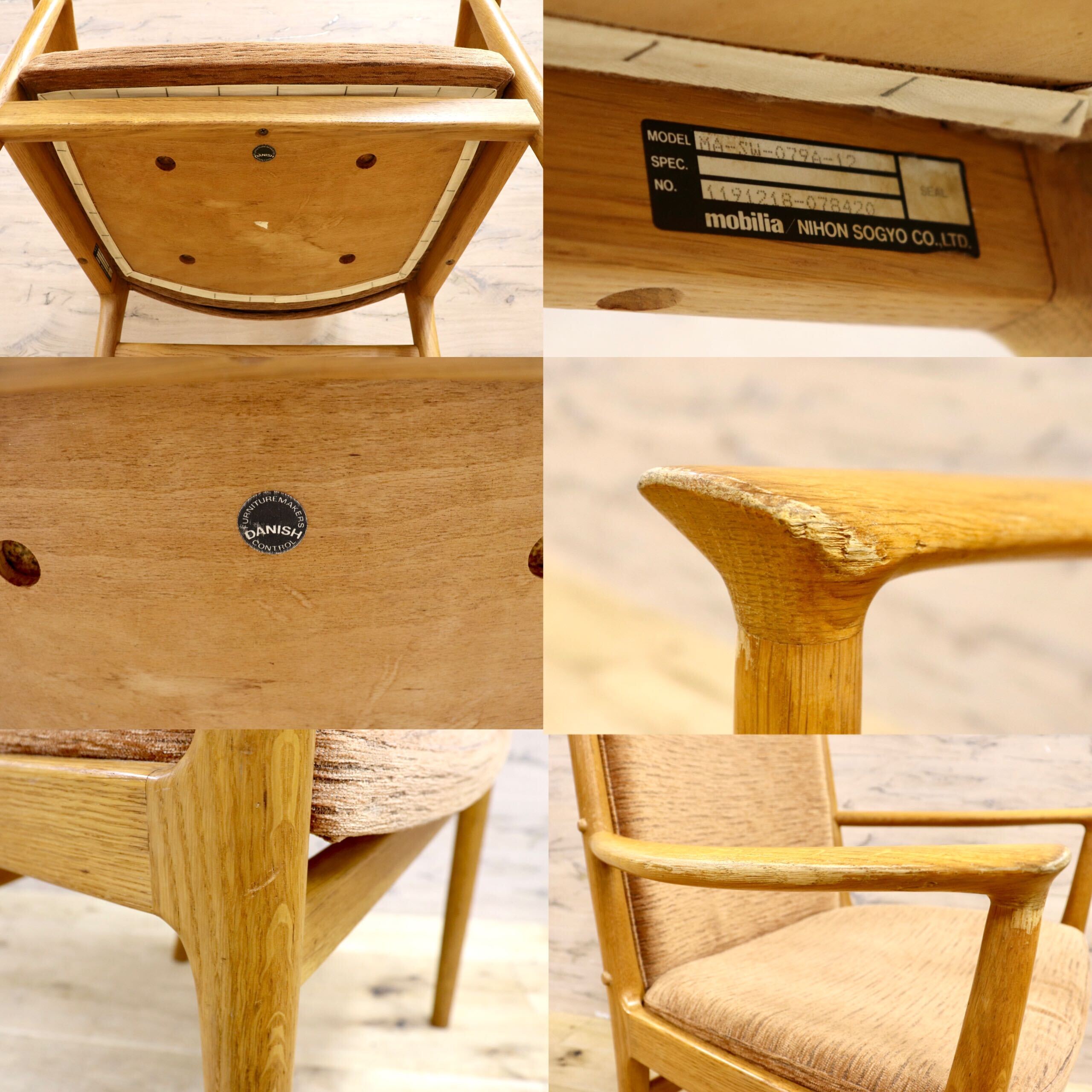 GMIK412F○mobilia / モビリア DANISH 北欧ヴィンテージ