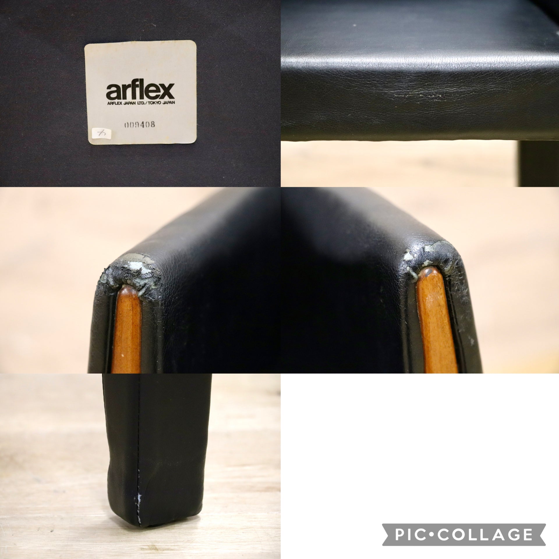 GMJK256B○arflex / アルフレックス FE アームチェア 榎本文夫 合皮 ダイニングチェア ラウンジチェア ポストモダン ヴィンテージ レア