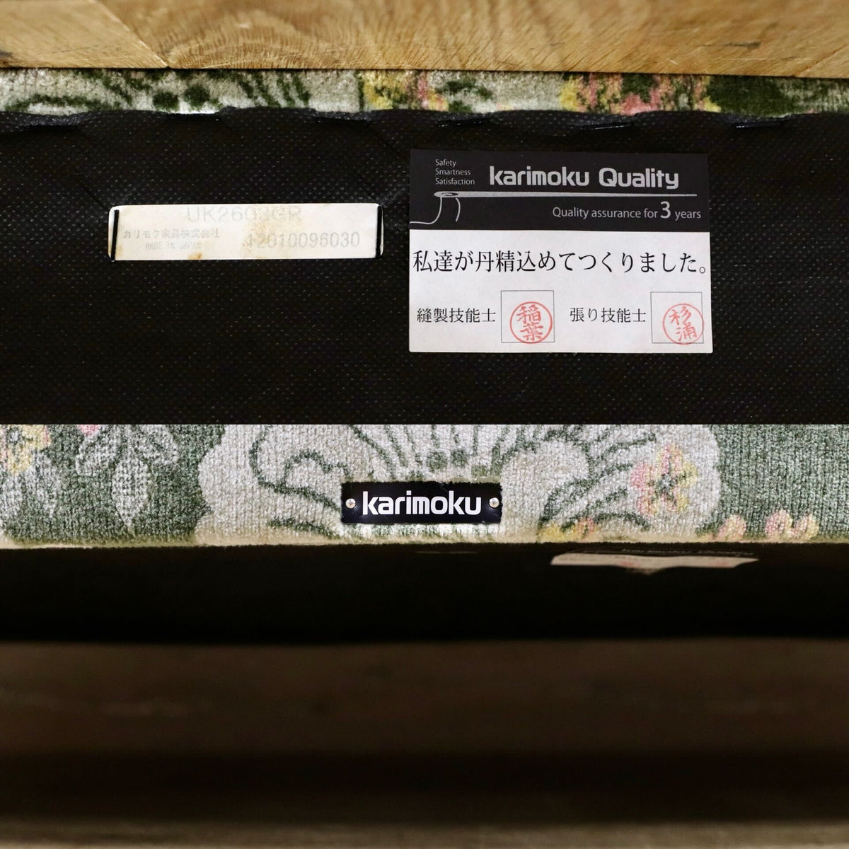 GMHS336A○karimoku / カリモク コロニアル UK26モデル 3人掛けソファ 