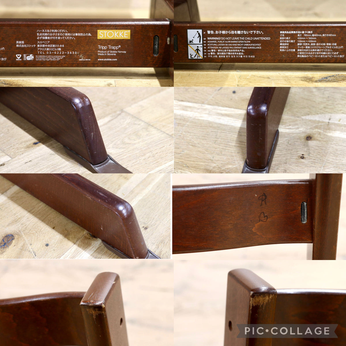 GMJK420◯STOKKE / ストッケ Tripp Trapp トリップトラップ 木製ハイチェア キッズチェア 子供椅子 ビーチ材 スロベニア製 北欧スタイル