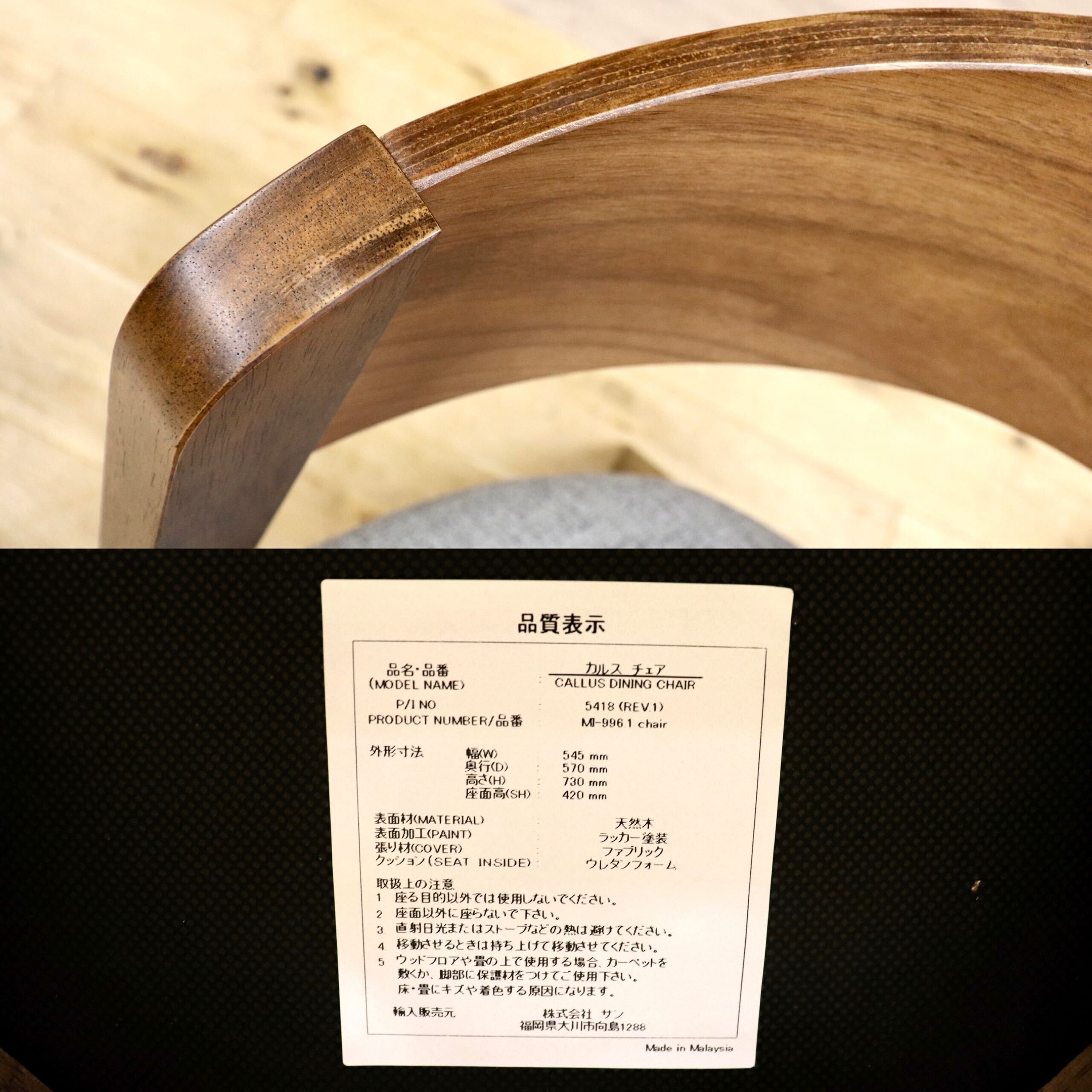 GMIH188D○カルスチェア ダイニングチェア 椅子 ファブリック シンプル GMIH188D○カルスチェア ダイニングチェア 椅子 ファブリック