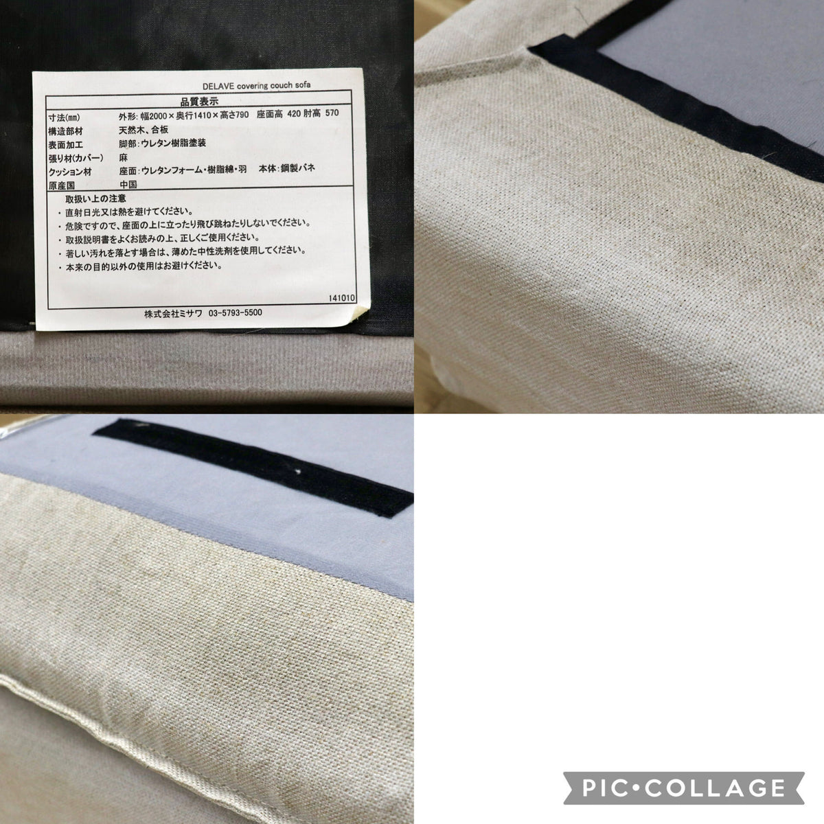 GMIK354◯unico / ウニコ DELAVE デラヴェ オットマン スツール フットスツール ファブリック カバーリング ナチュラル 北欧モダン