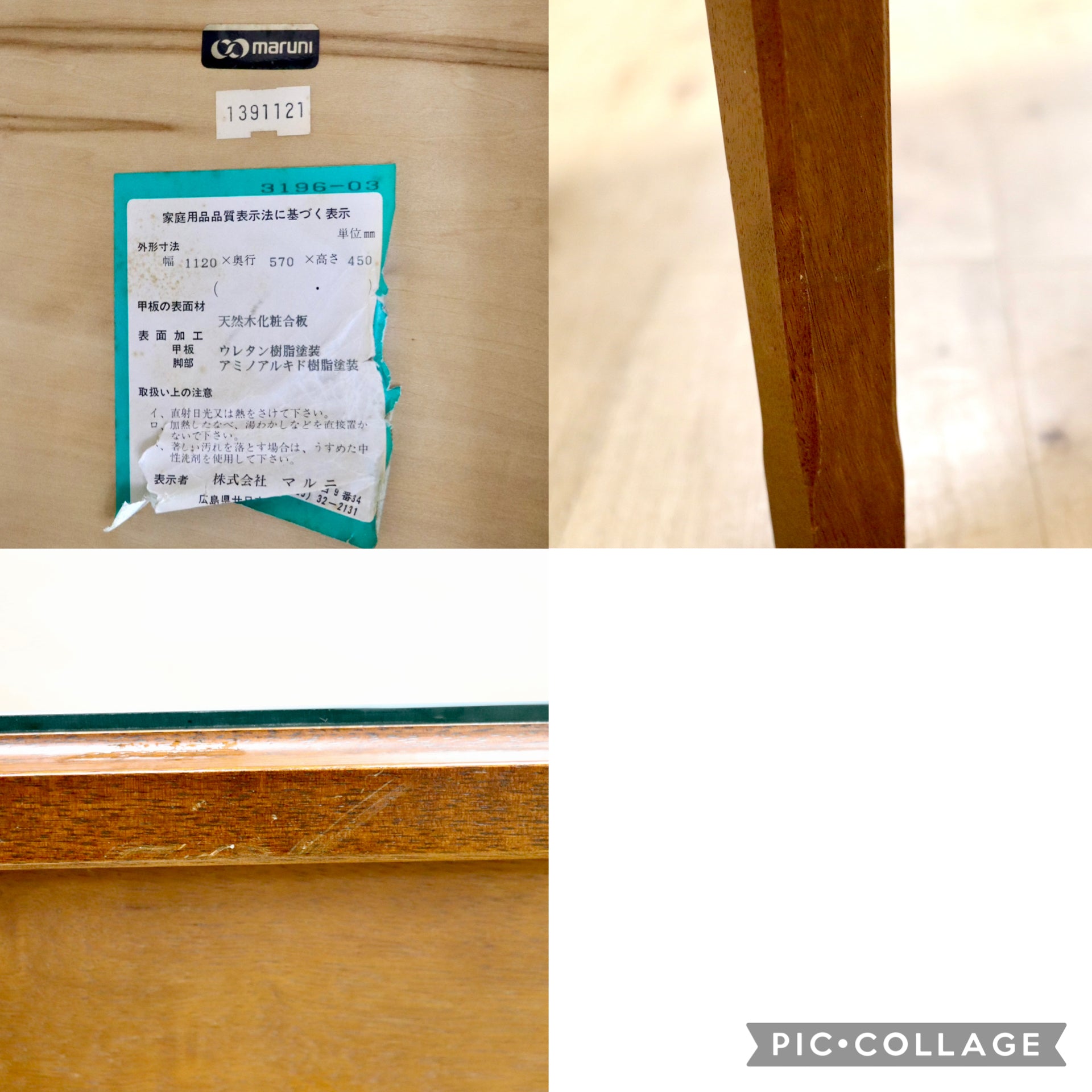 GMJK264D○maruni / マルニ 地中海 センターテーブル リビングテーブル コーヒーテーブル ガラス天板 クラシック ヨーロピアン 国産家具